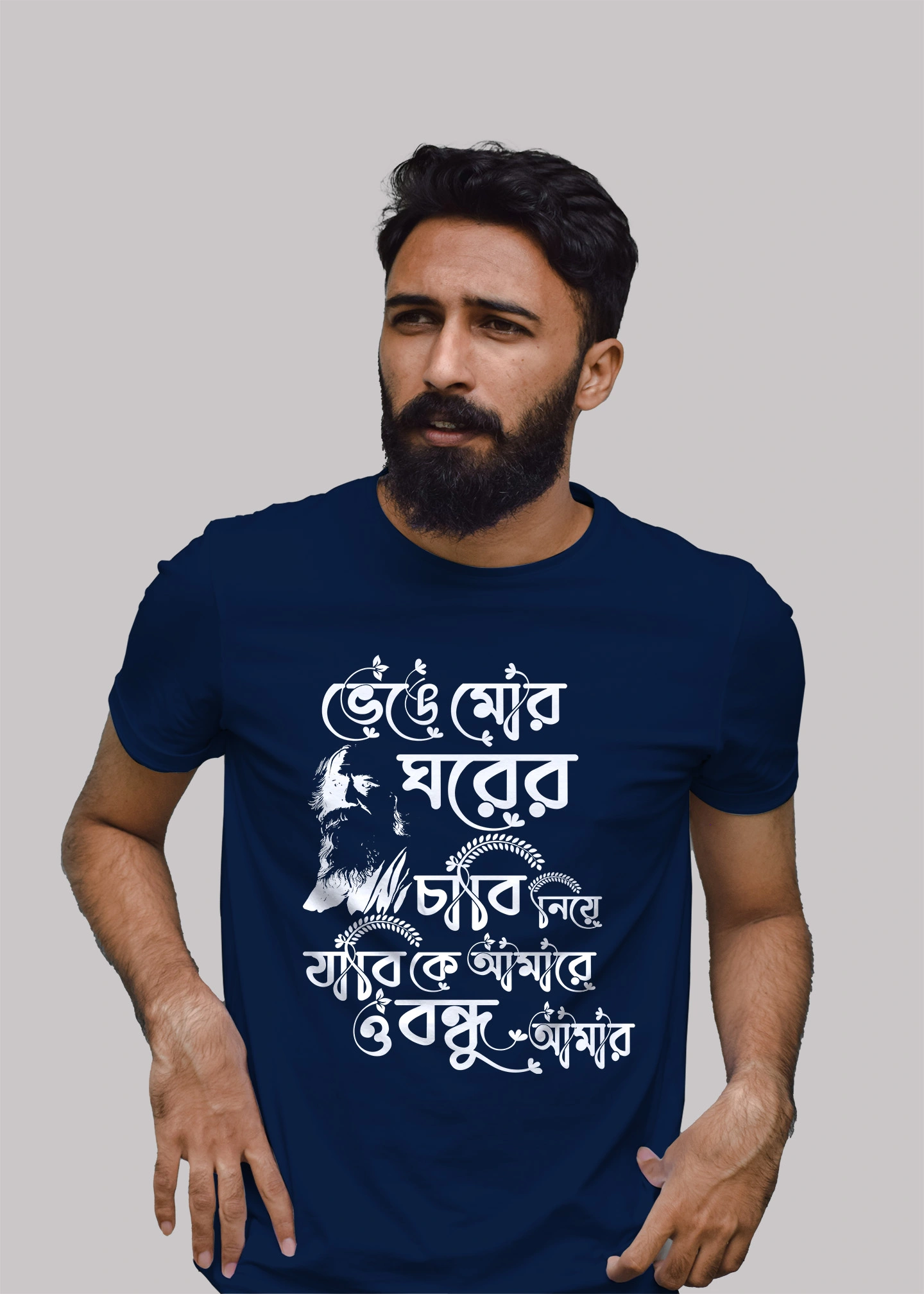 Bhenge Mor Gharer Chabi Premium Cotton Unisex T-shirt - Image 5