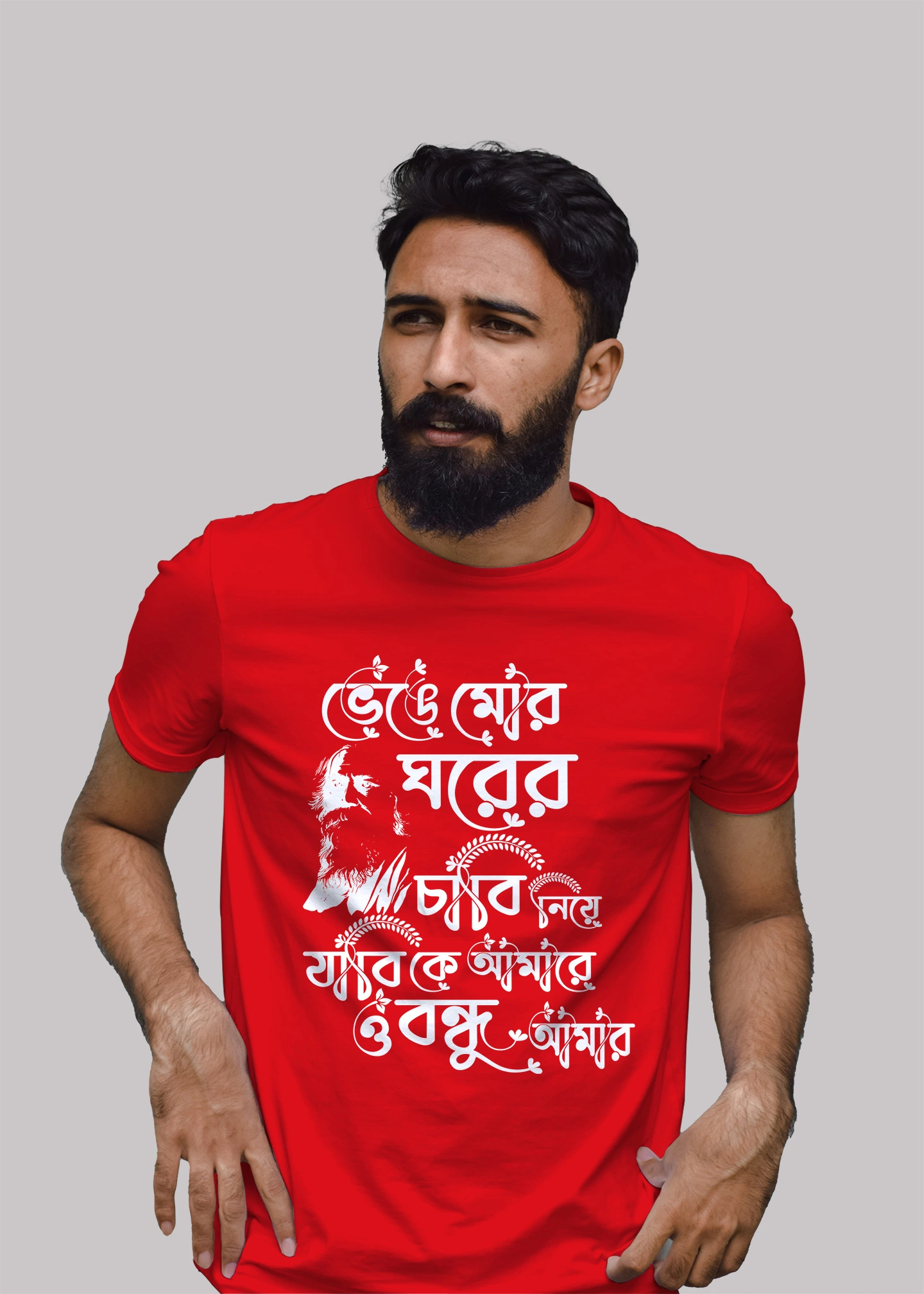 Bhenge Mor Gharer Chabi Premium Cotton Unisex T-shirt - Image 6