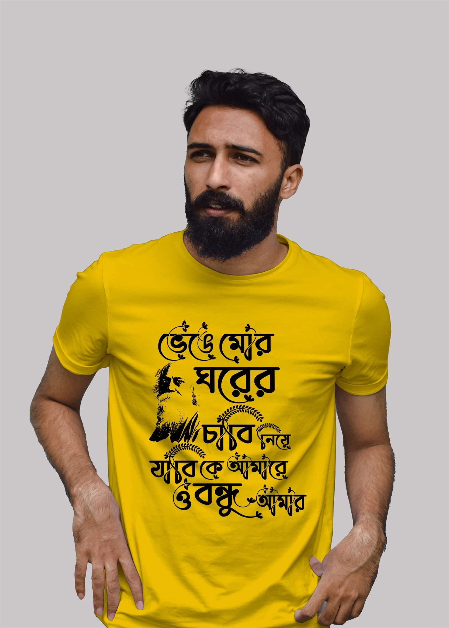 Bhenge Mor Gharer Chabi Premium Cotton Unisex T-shirt