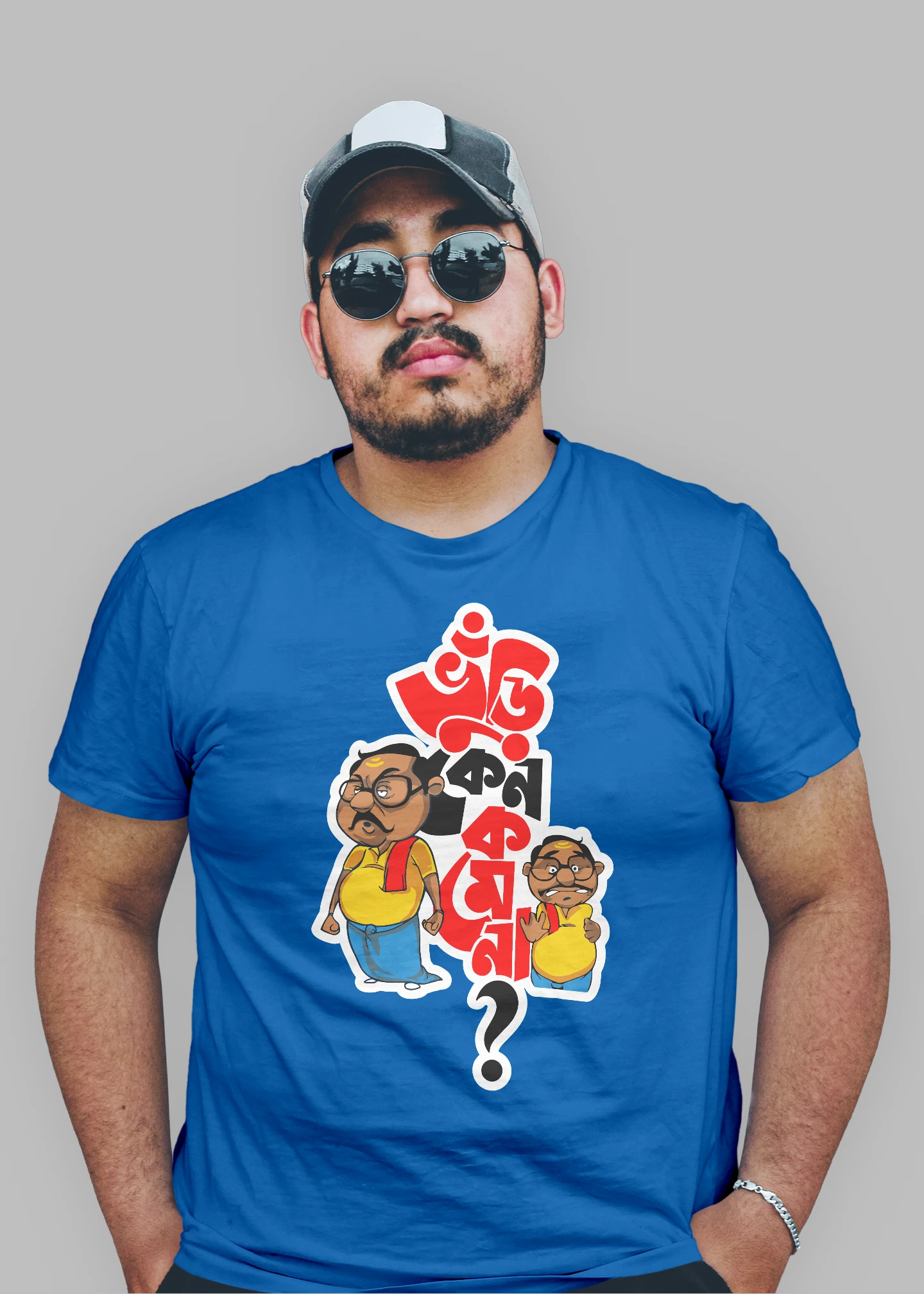 Bhuri keno kome na Premium Cotton Unisex T-shirt - Image 4