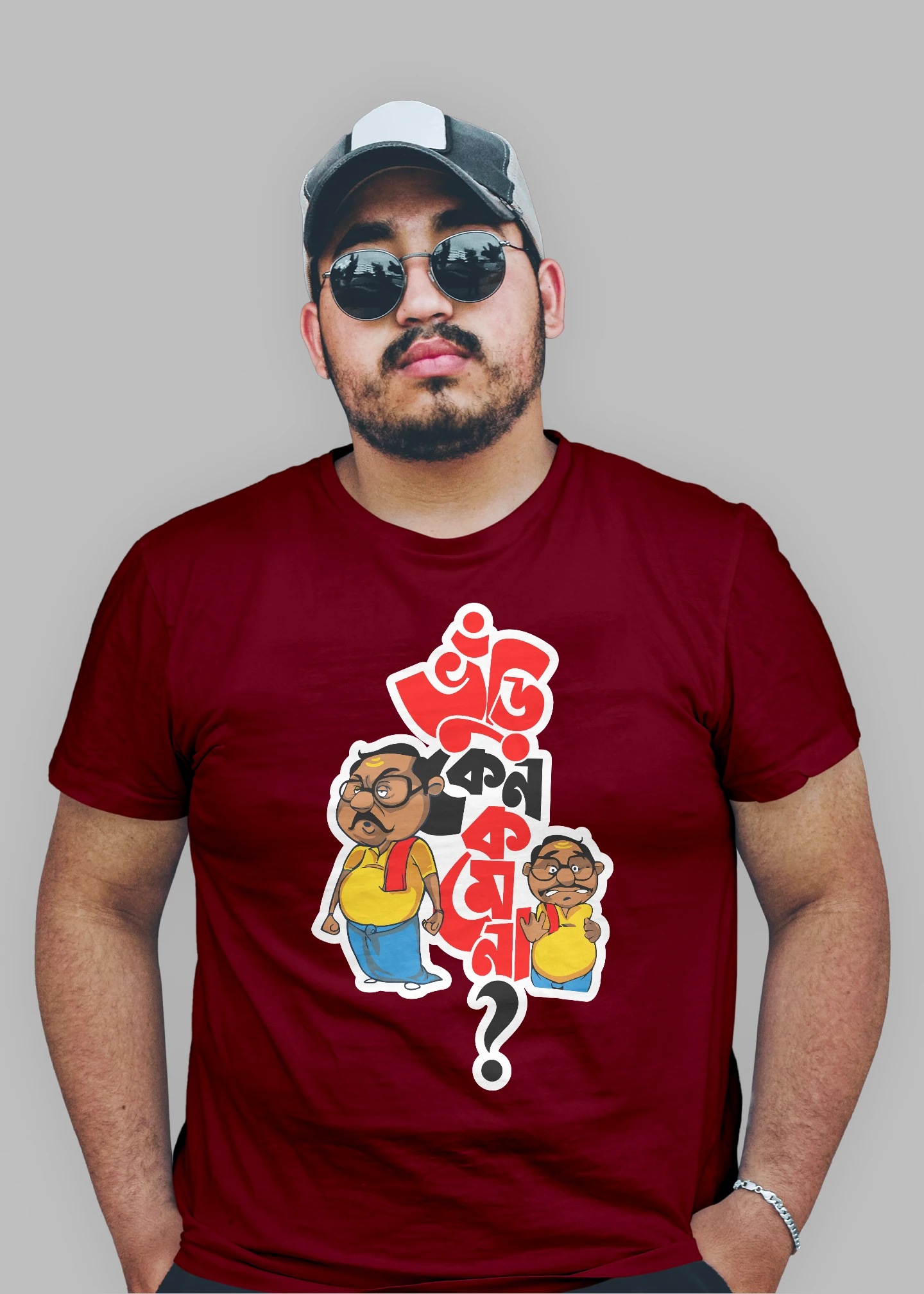 Bhuri keno kome na Premium Cotton Unisex T-shirt - Image 3