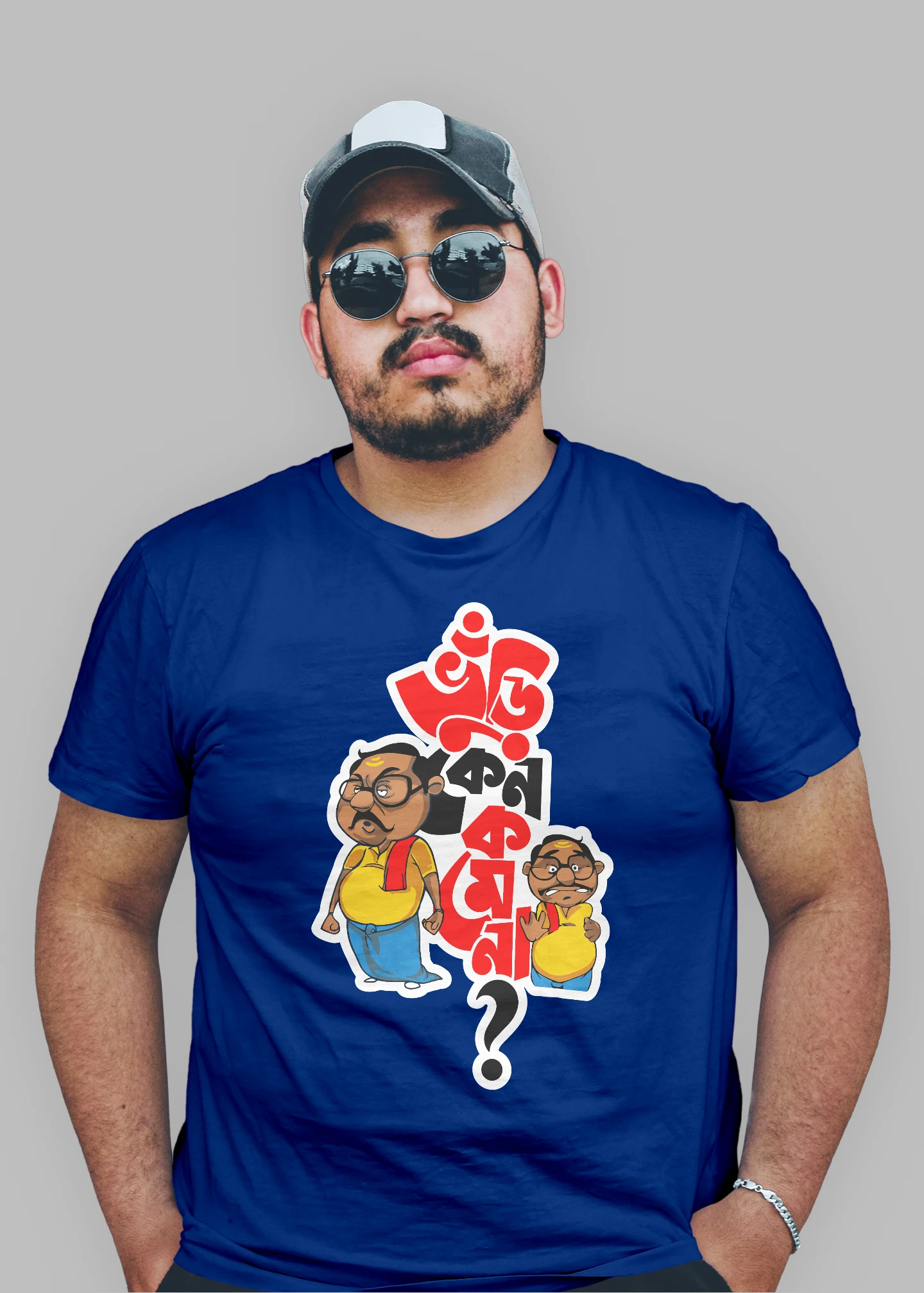 Bhuri keno kome na Premium Cotton Unisex T-shirt - Image 2