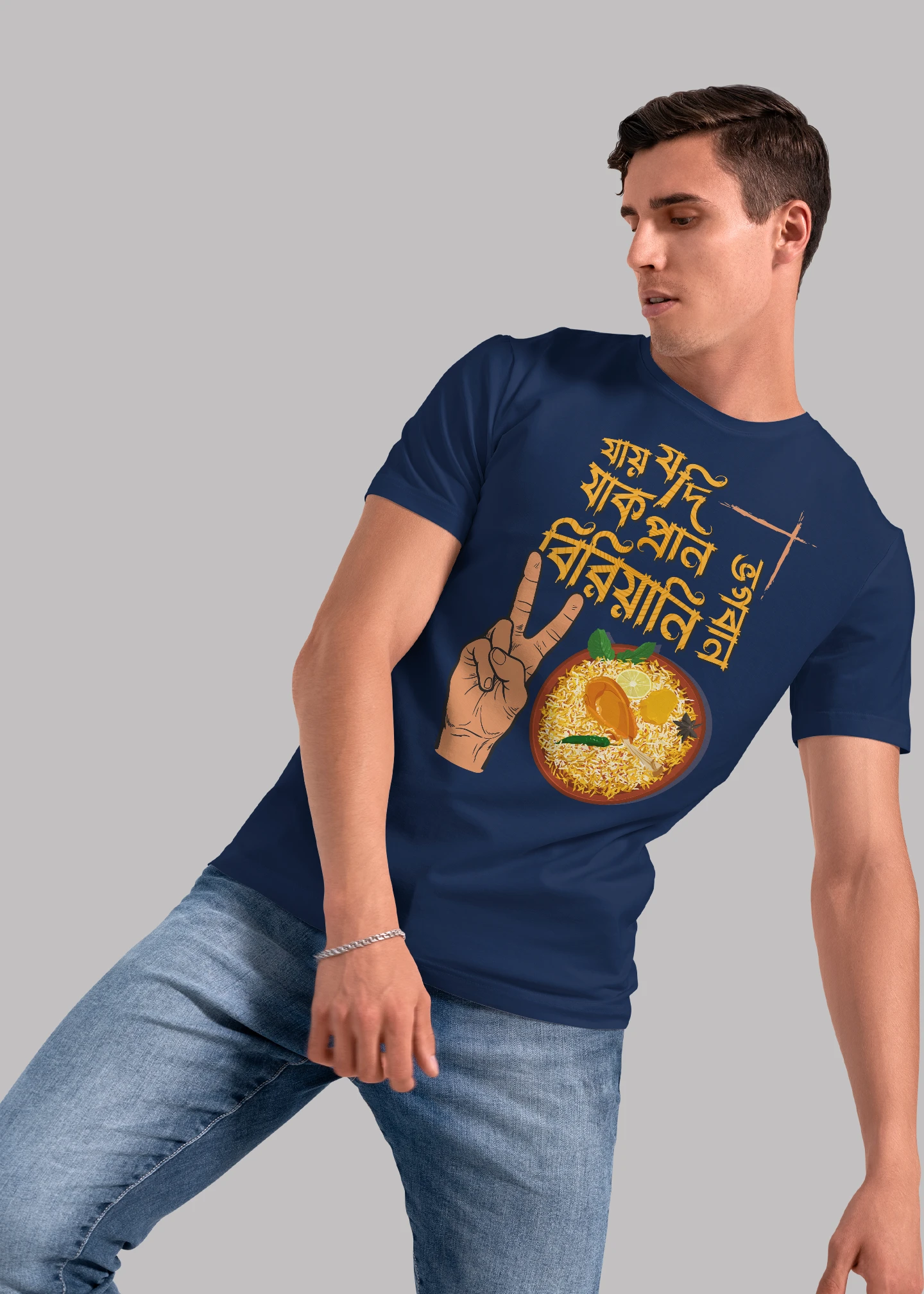 Biriyani Lover Premium Cotton Unisex T-shirt - Image 6
