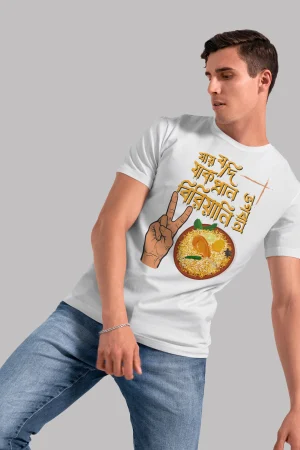 Darooon printed cotton tshirt