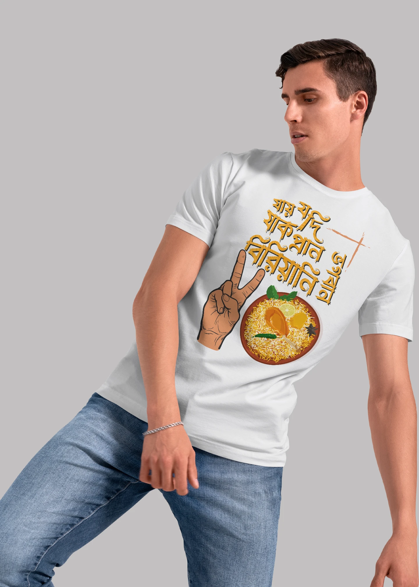 Biriyani Lover Premium Cotton Unisex T-shirt - Image 2
