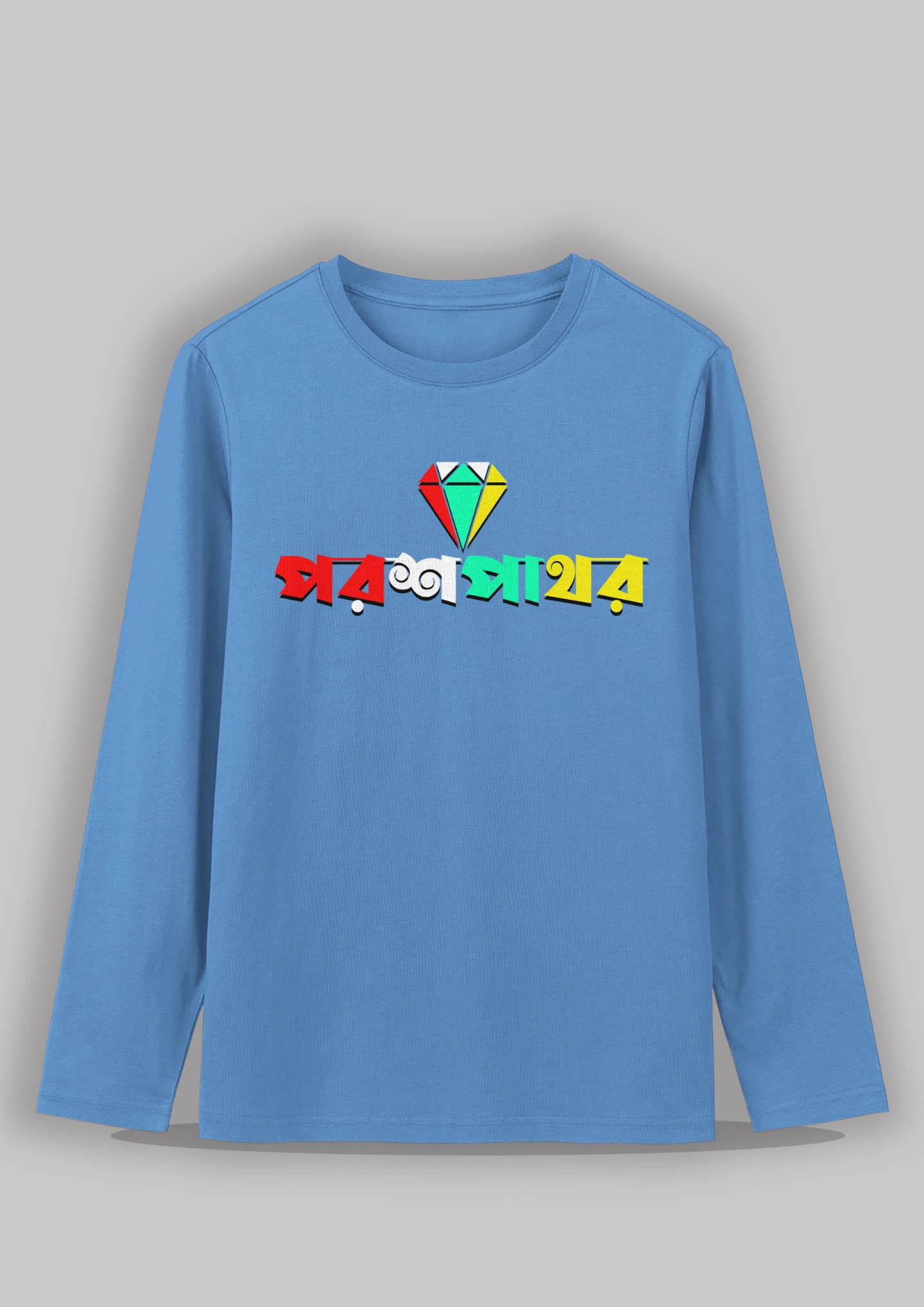 Poroshpathor Premium cotton unisex full sleeve T shirt - Image 6