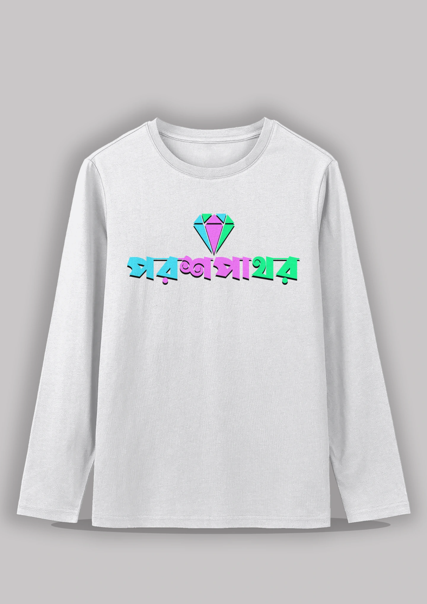 Poroshpathor Premium cotton unisex full sleeve T shirt - Image 2