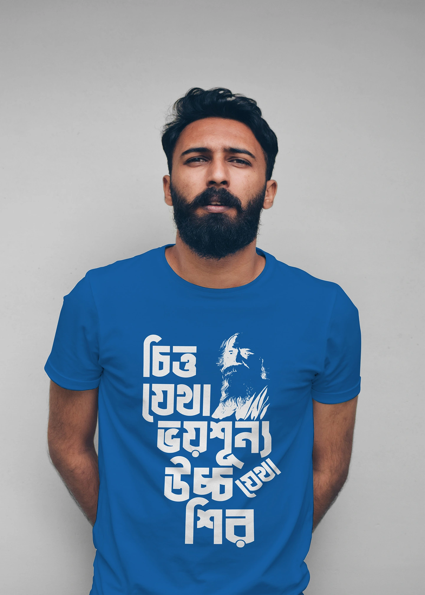Chitto Jetha Bhayshunyo Premium Cotton Unisex T-shirt - Image 4