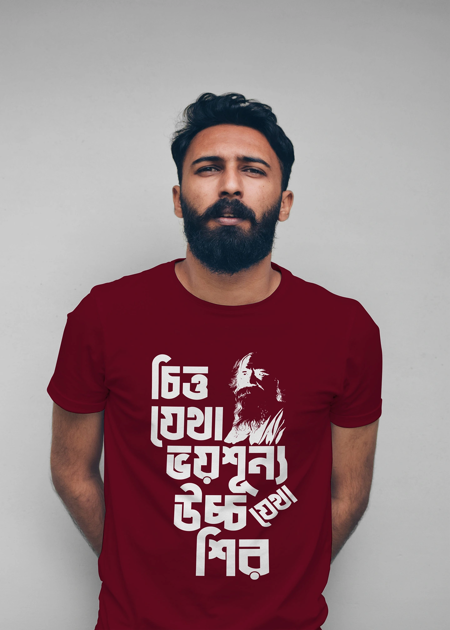 Chitto Jetha Bhayshunyo Premium Cotton Unisex T-shirt - Image 5
