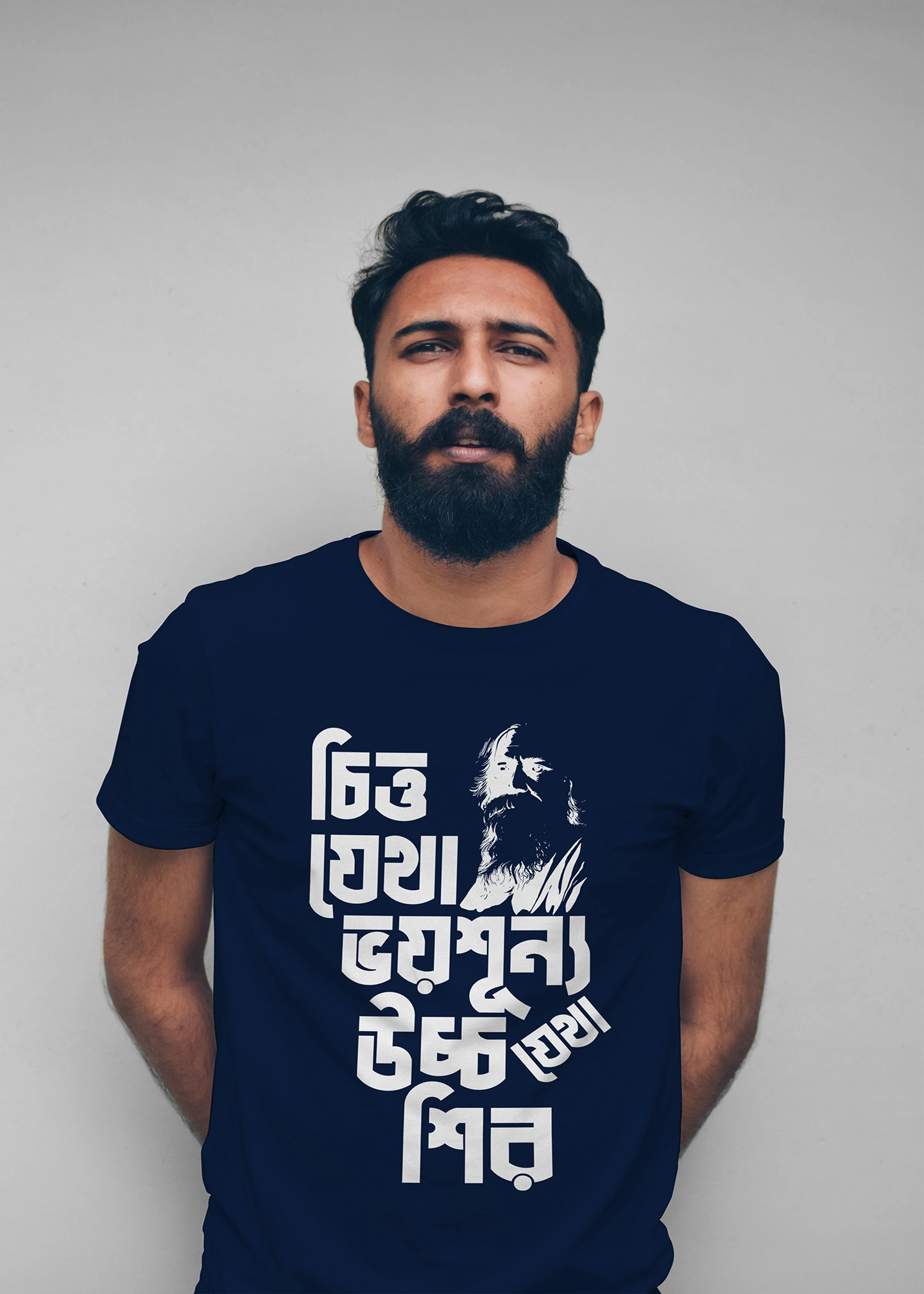 Chitto Jetha Bhayshunyo Premium Cotton Unisex T-shirt - Image 6