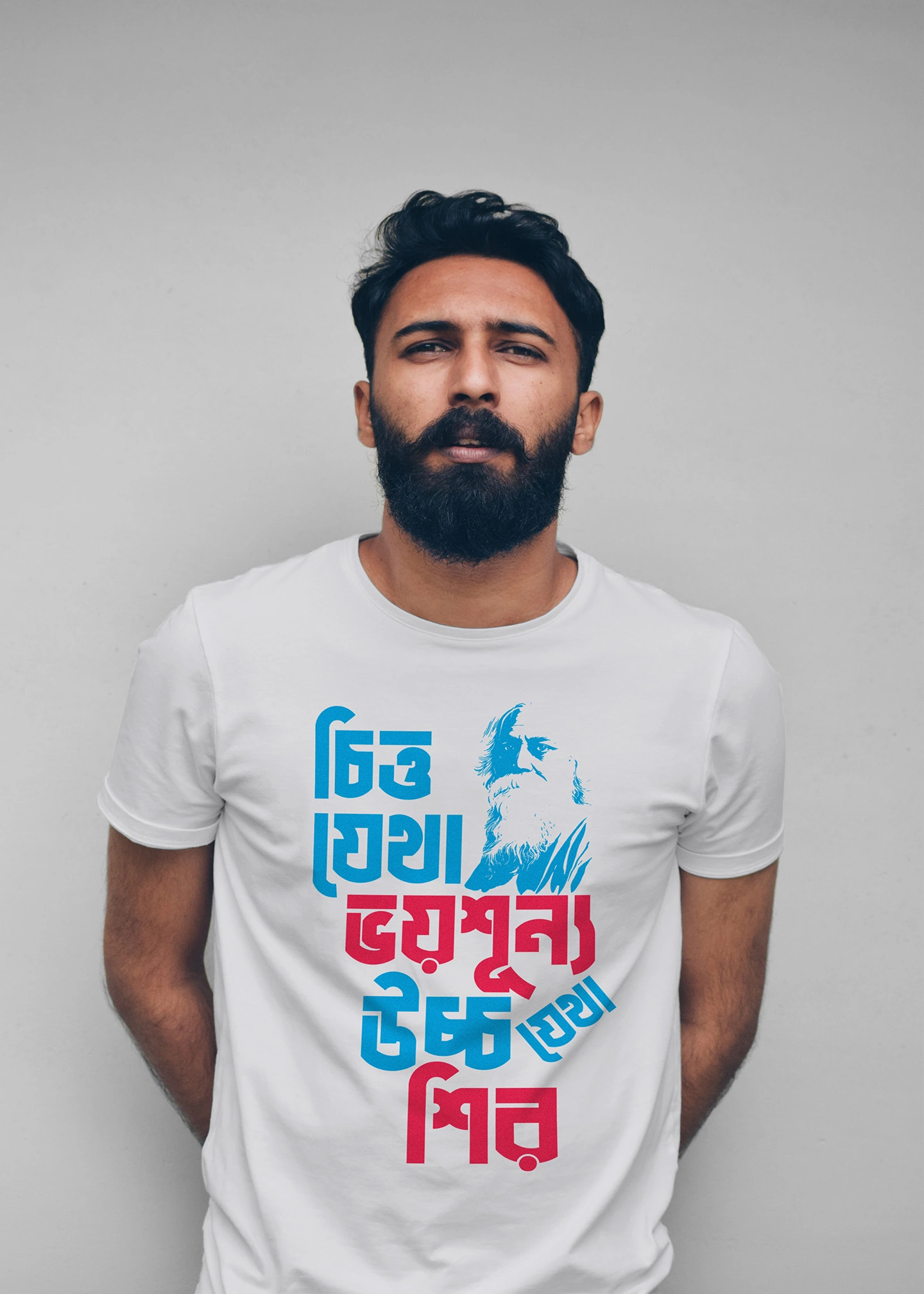 Chitto Jetha Bhayshunyo Premium Cotton Unisex T-shirt - Image 8