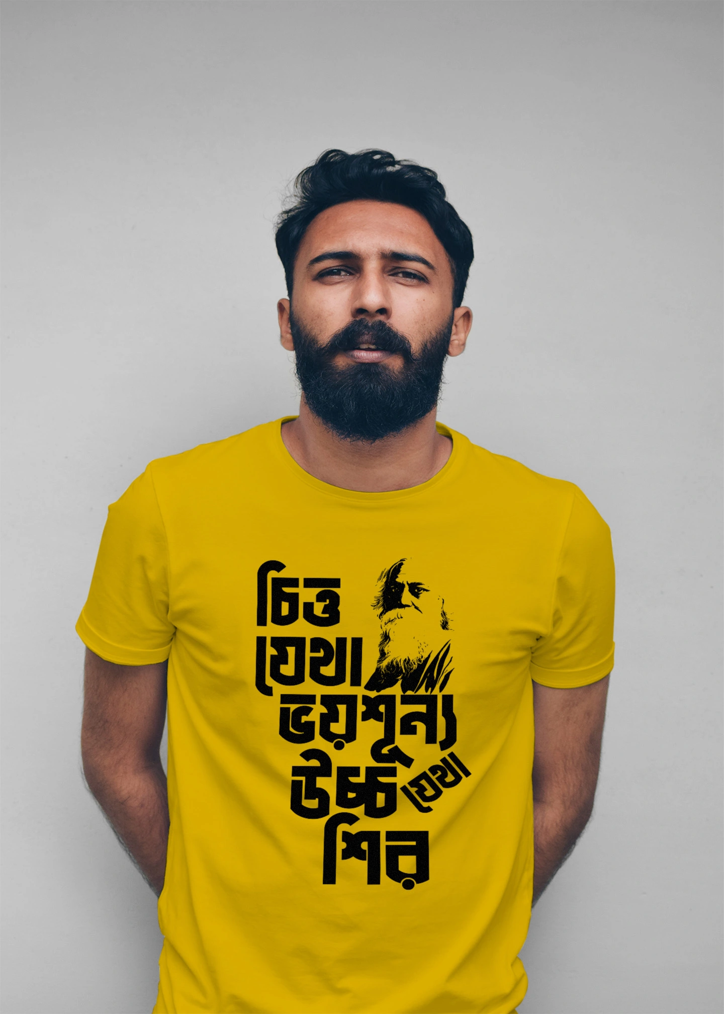 Chitto Jetha Bhayshunyo Premium Cotton Unisex T-shirt - Image 2