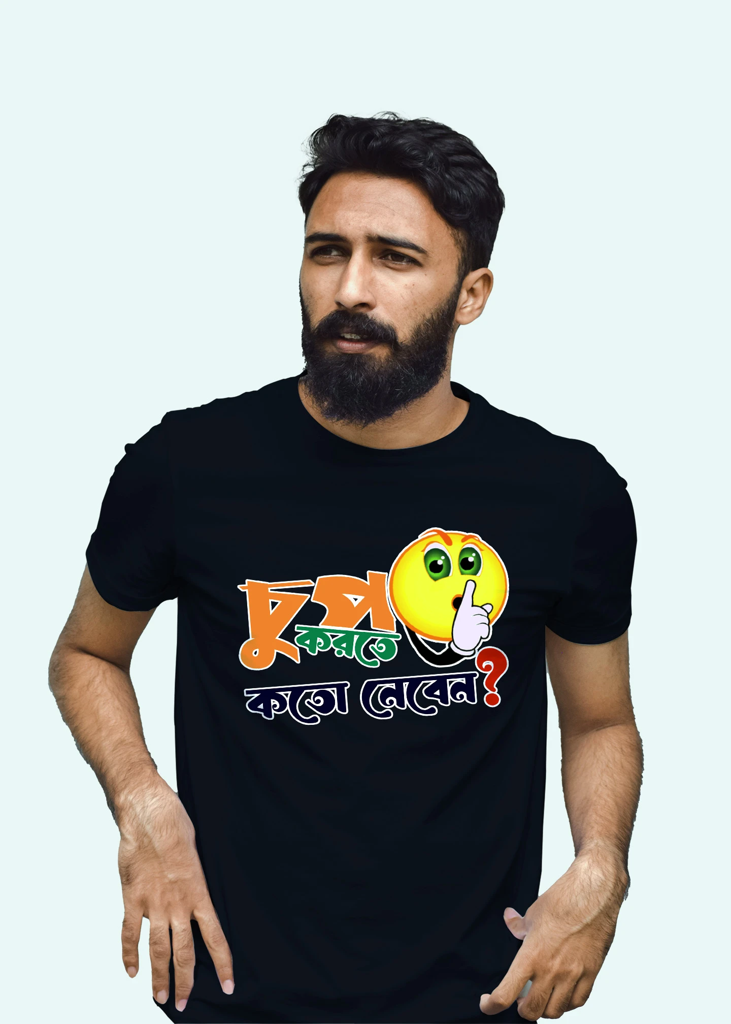 Chup korte koto nibi Premium Cotton Unisex T-shirt - Image 3