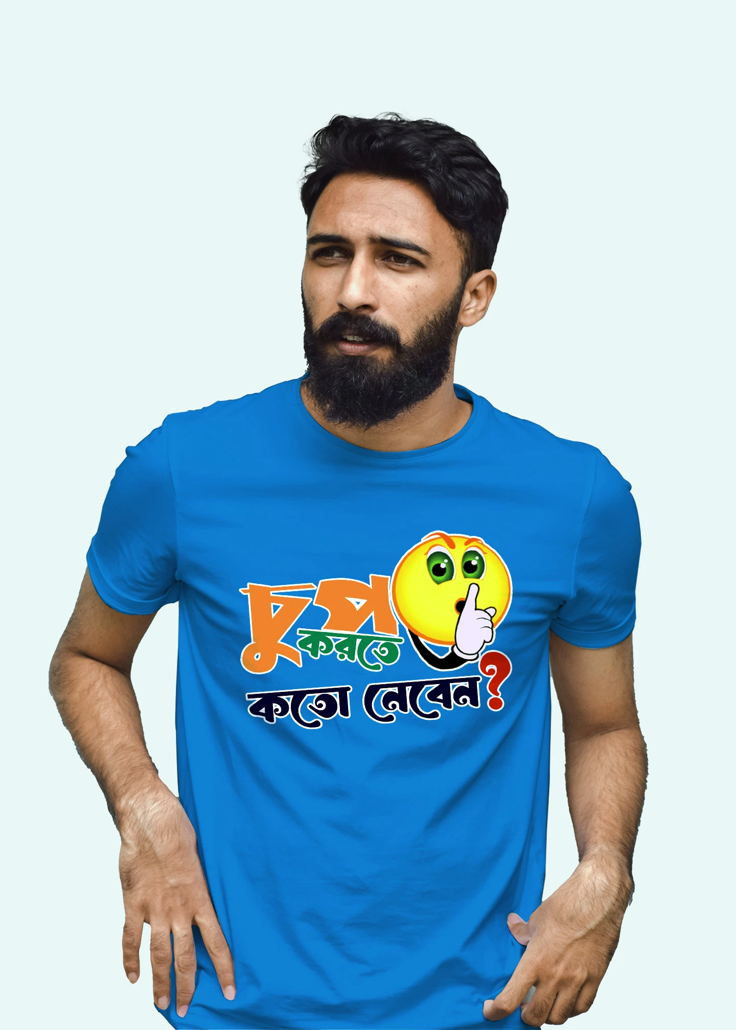 Chup korte koto nibi Premium Cotton Unisex T-shirt - Image 4