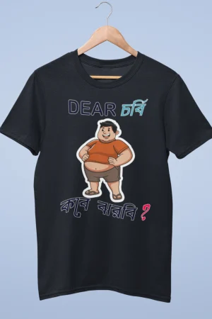 Dear charbi kobe jhorbi premium cotton unisex t shirts - XL 42, Black