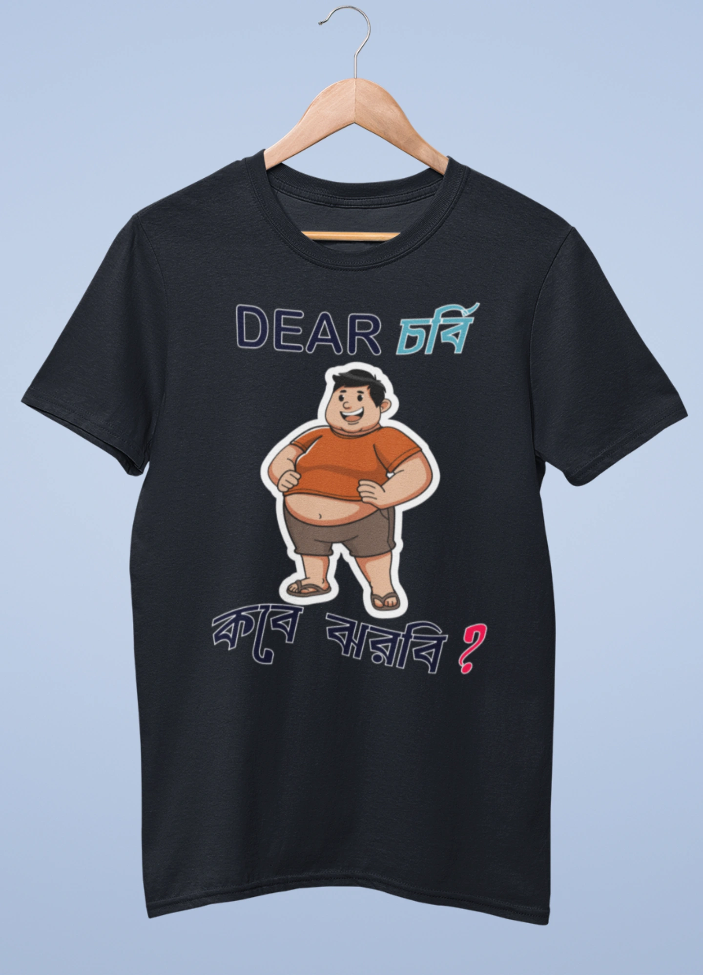 Dear charbi kobe jhorbi premium cotton unisex t shirts - Image 2