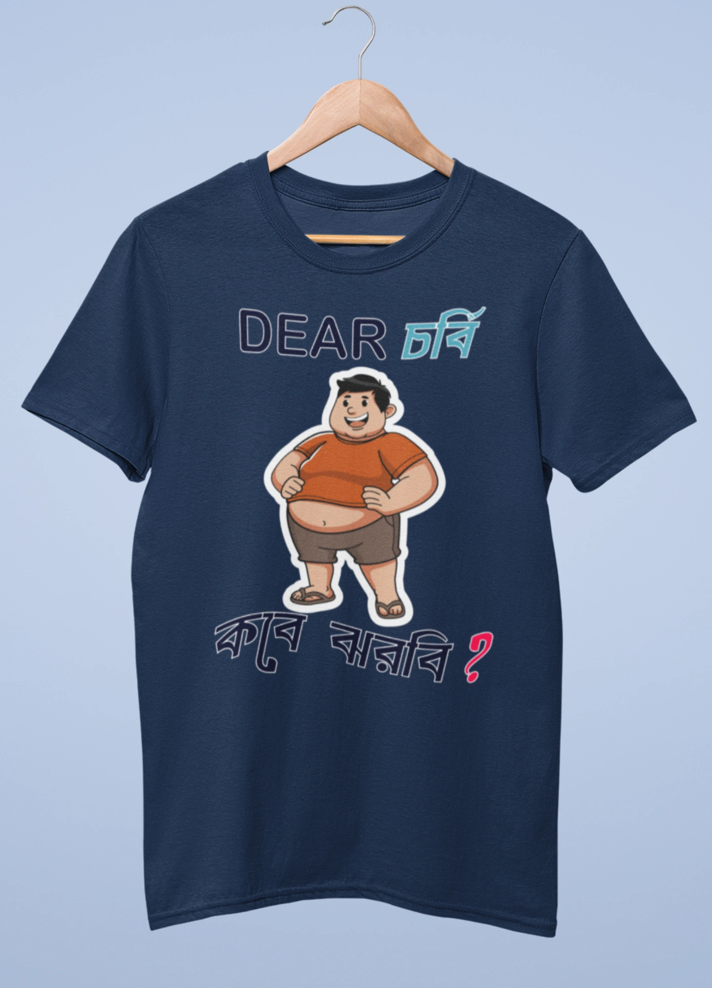 Dear charbi kobe jhorbi premium cotton unisex t shirts - Image 5