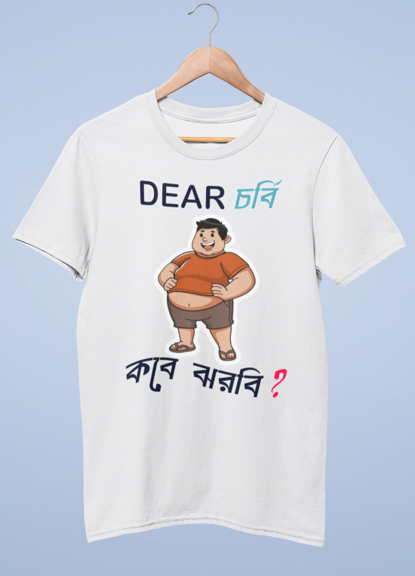 Dear charbi kobe jhorbi premium cotton unisex t shirts