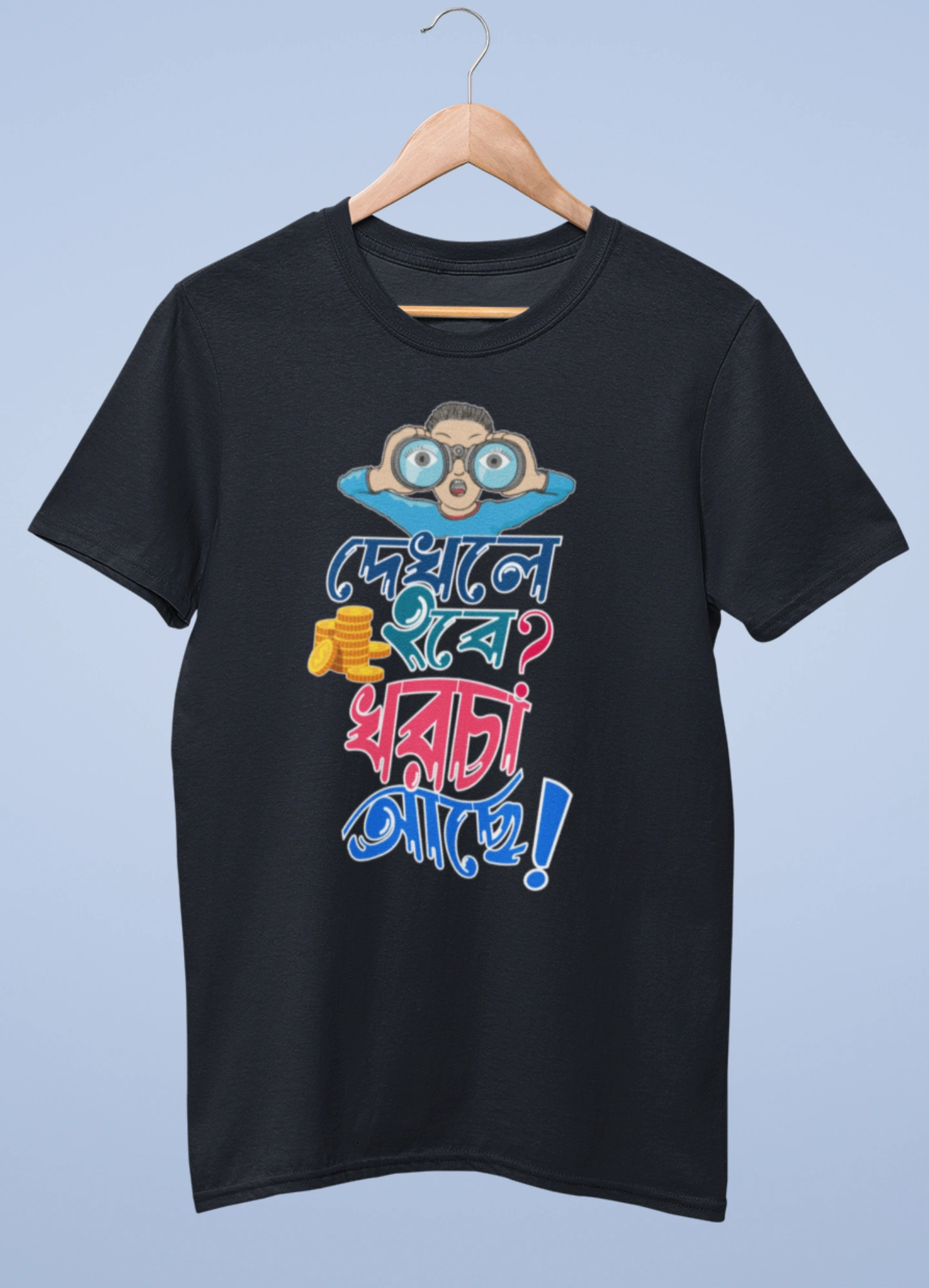 Dekhle hobe kharcha ache premium cotton half sleeve unisex t shirts On Sale - Image 3