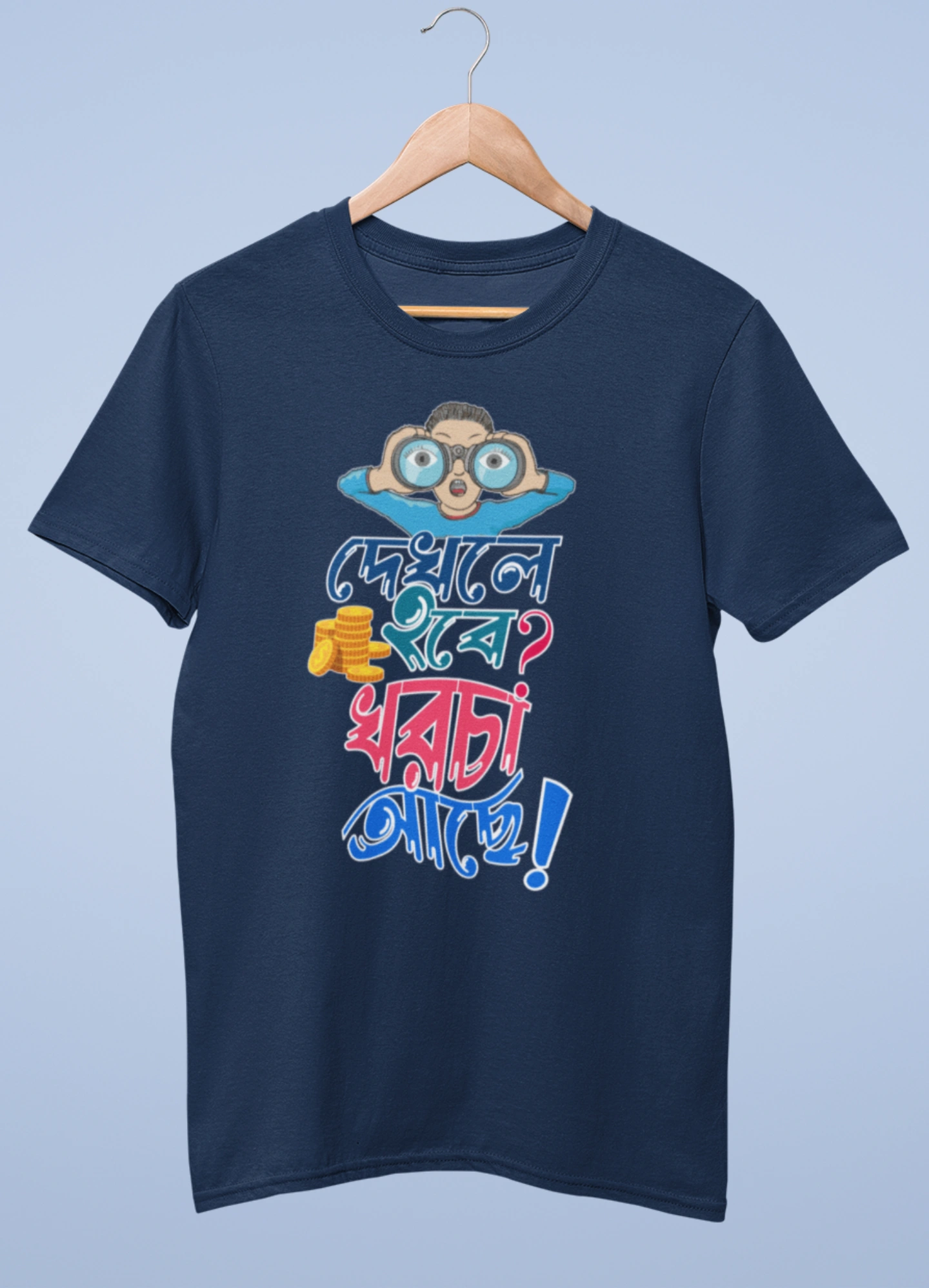 Dekhle hobe kharcha ache premium cotton half sleeve unisex t shirts On Sale - Image 6