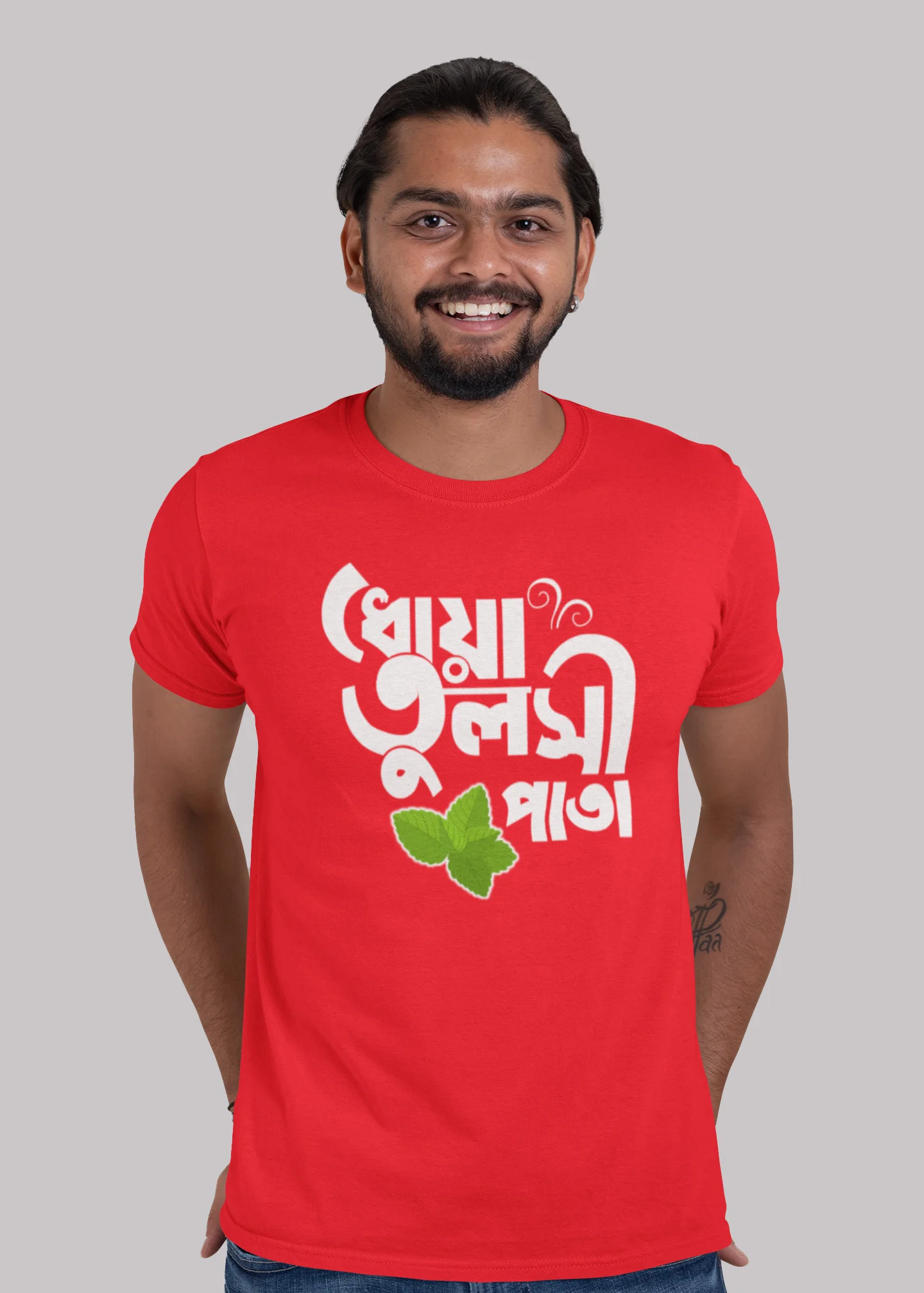 Dhoa tulsi pata premium cotton unisex tshirt On Sale