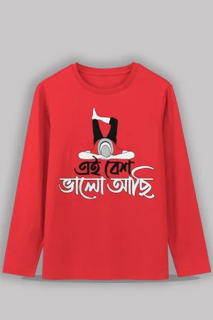 Ei Besh Valo Achi Premium cotton unisex full sleeve t shirt