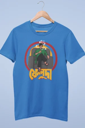 Feluda premium cotton half sleeve unisex t shirts