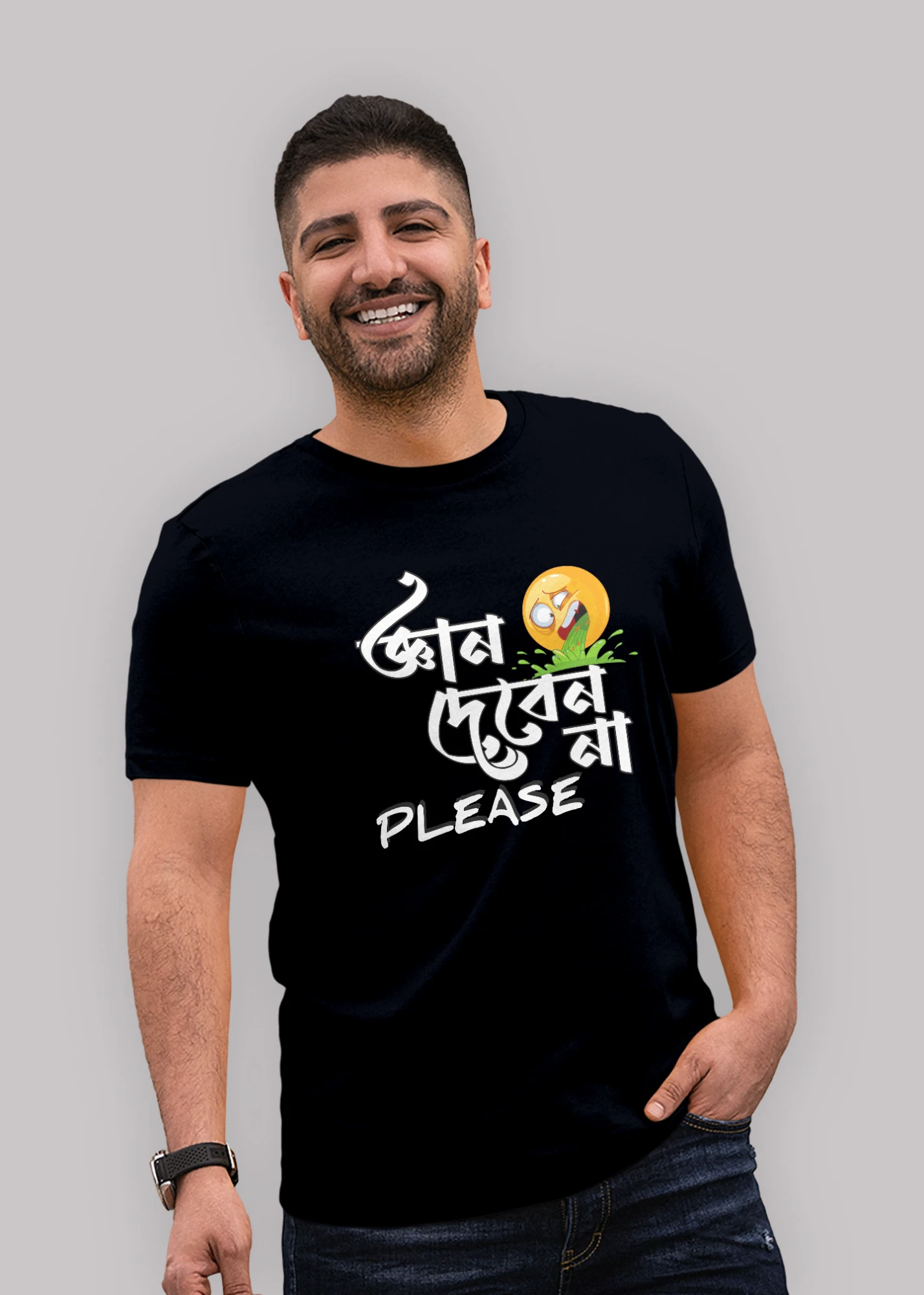 Gyan deben na plz bangali Premium Cotton Unisex T-shirt - Image 7