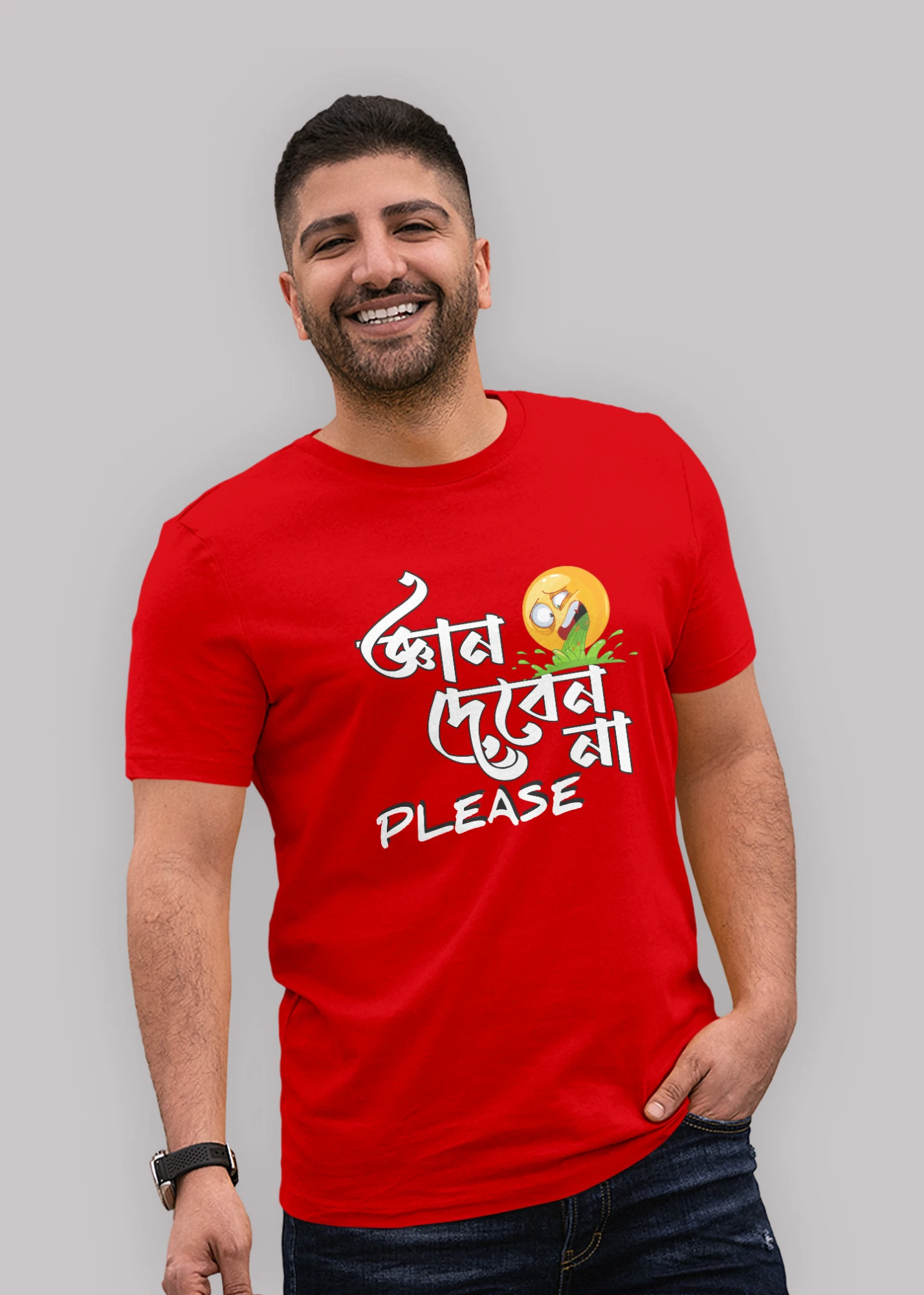 Gyan deben na plz bangali Premium Cotton Unisex T-shirt - Image 3
