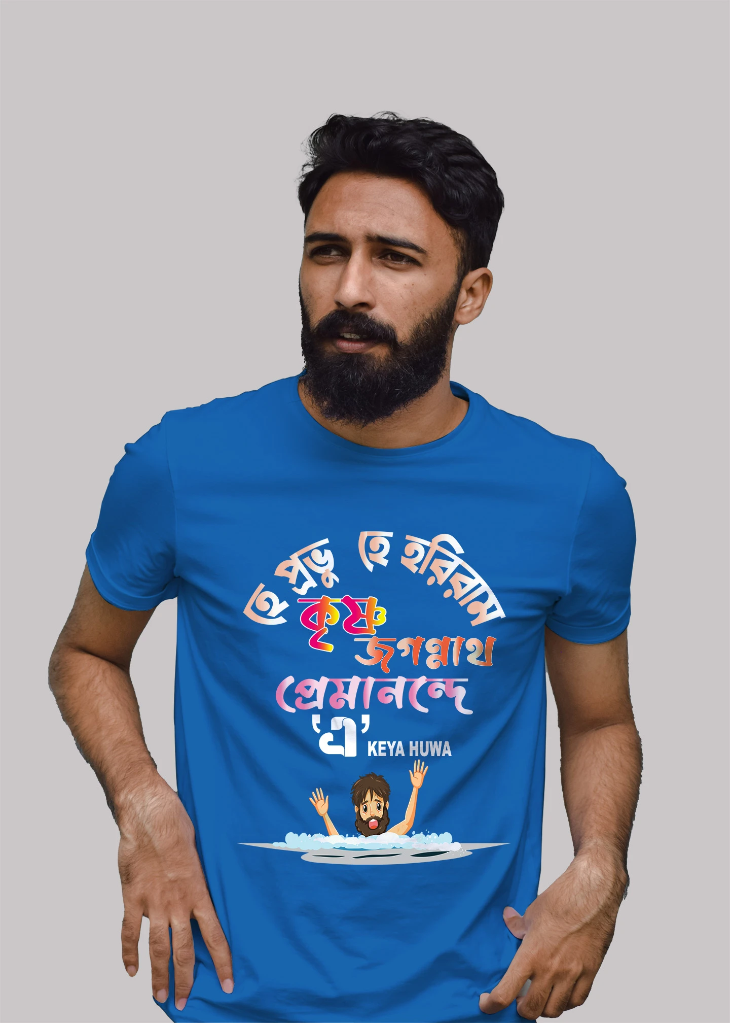 Hey prabhu hey hari ram krishna Premium Cotton Unisex T-shirt On Sale - Image 3
