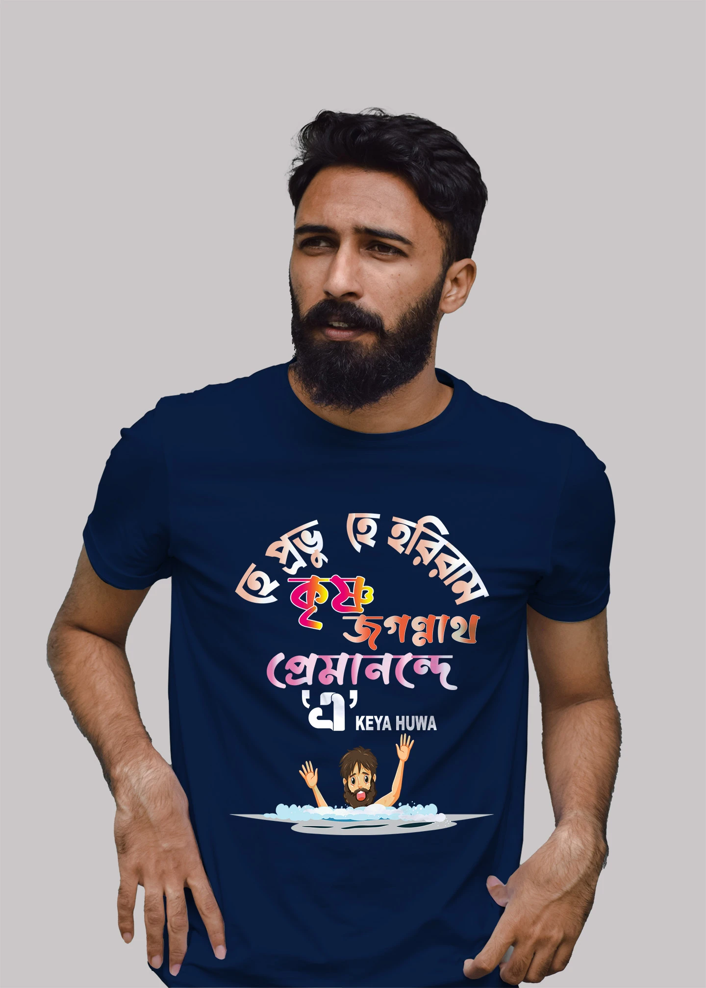 Hey prabhu hey hari ram krishna Premium Cotton Unisex T-shirt On Sale - Image 5