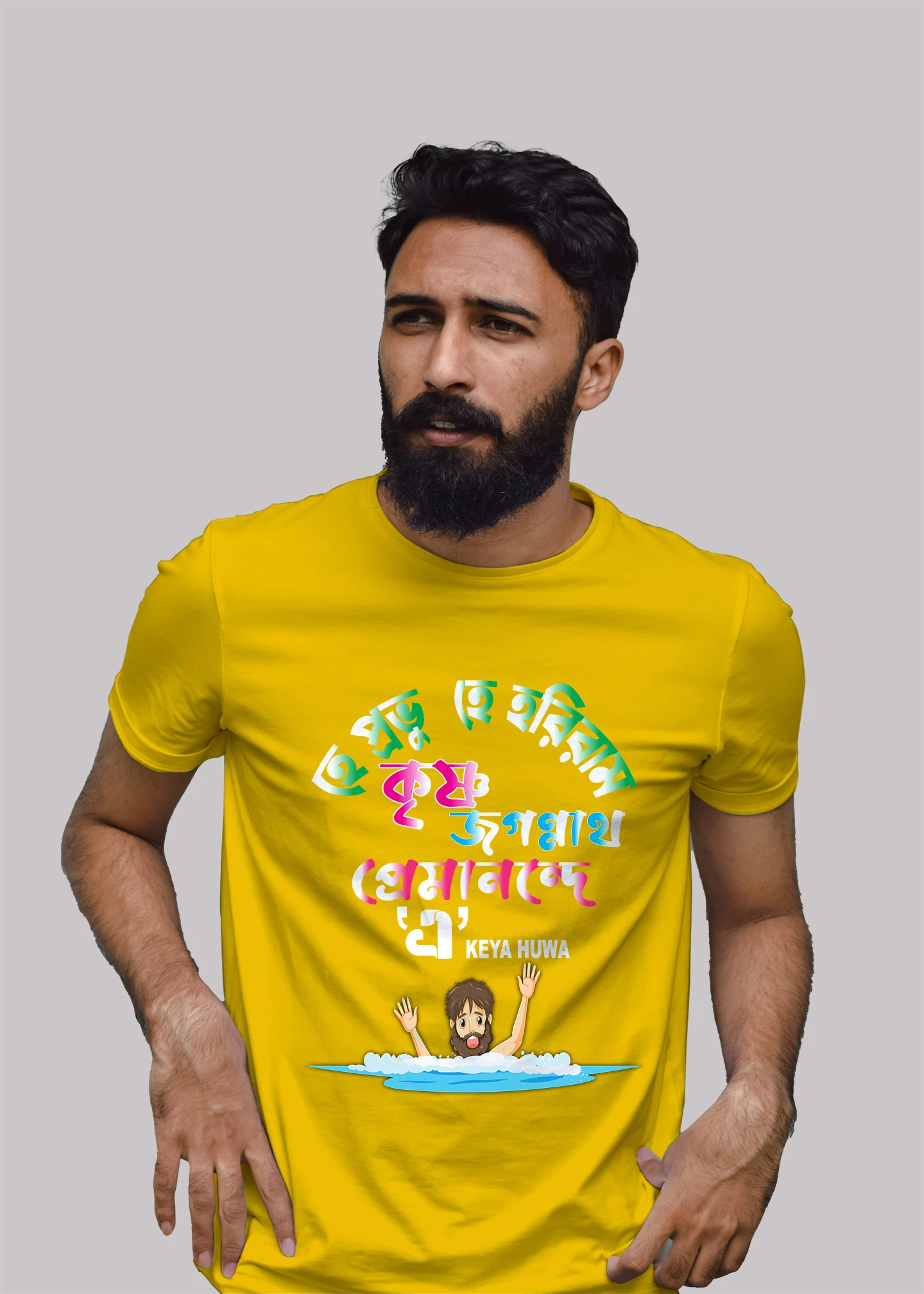 Hey prabhu hey hari ram krishna Premium Cotton Unisex T-shirt On Sale - Image 8