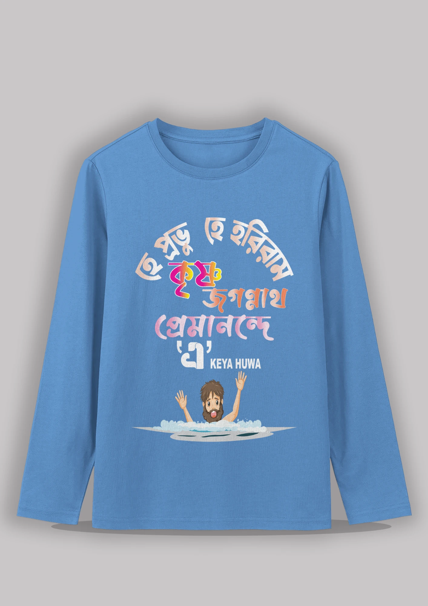 Hey prabhu Premium cotton unisex full sleeve t shirt - Image 3