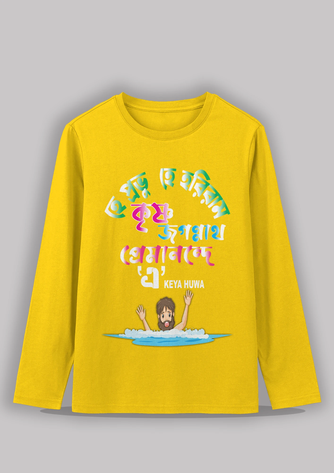 Hey prabhu Premium cotton unisex full sleeve t shirt - Image 8