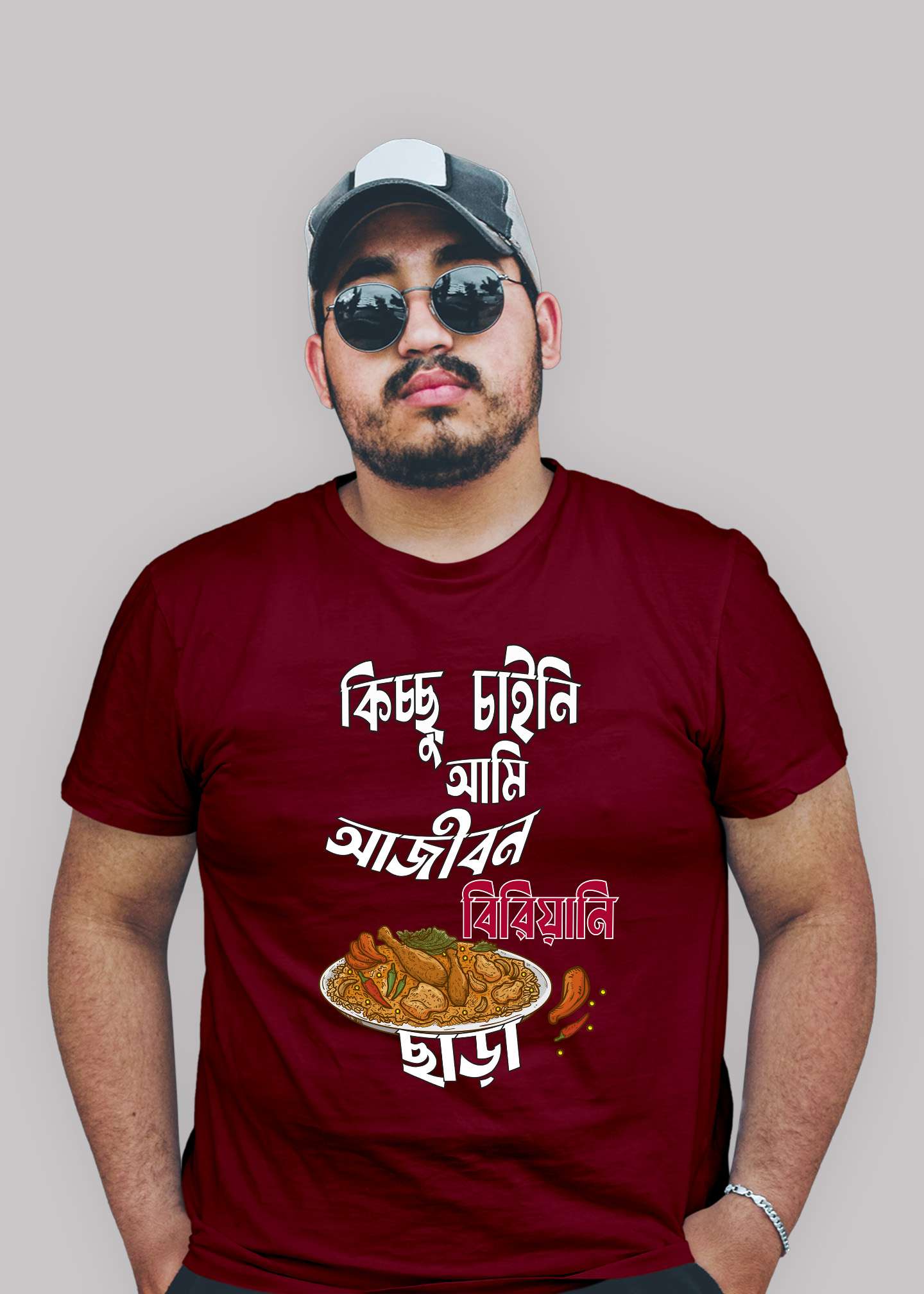 Kichu chai ni ami ajibon biryani chara Premium Cotton Unisex T-shirt - Image 4