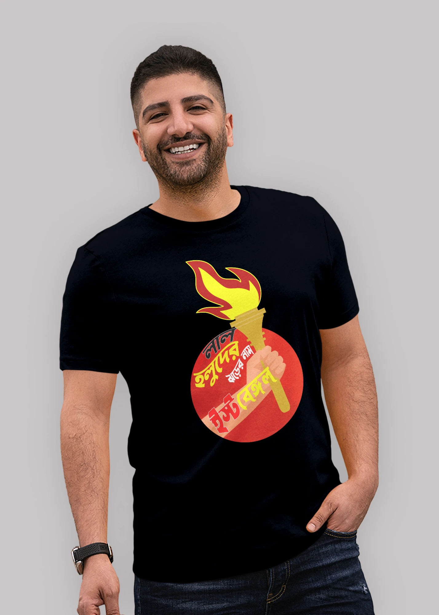 Lal holuder east bengal Premium Cotton Unisex T-shirt - Image 3