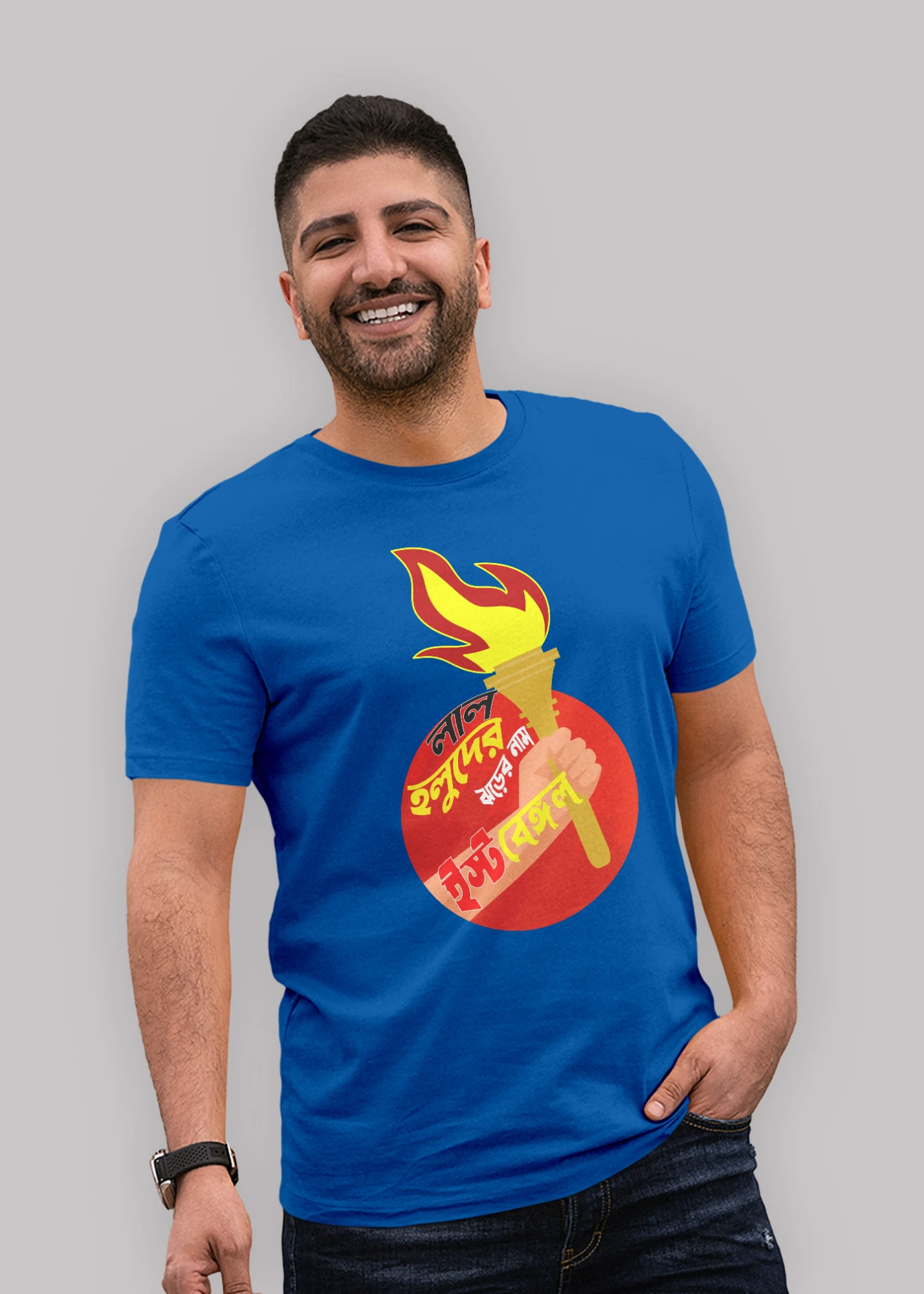 Lal holuder east bengal Premium Cotton Unisex T-shirt - Image 4