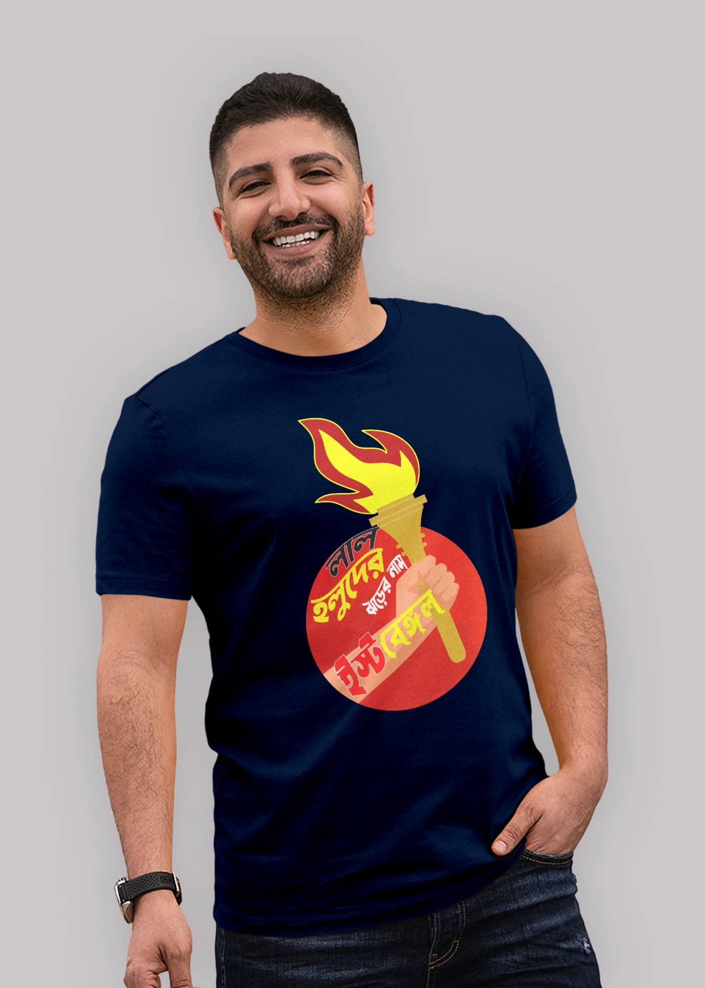 Lal holuder east bengal Premium Cotton Unisex T-shirt - Image 6