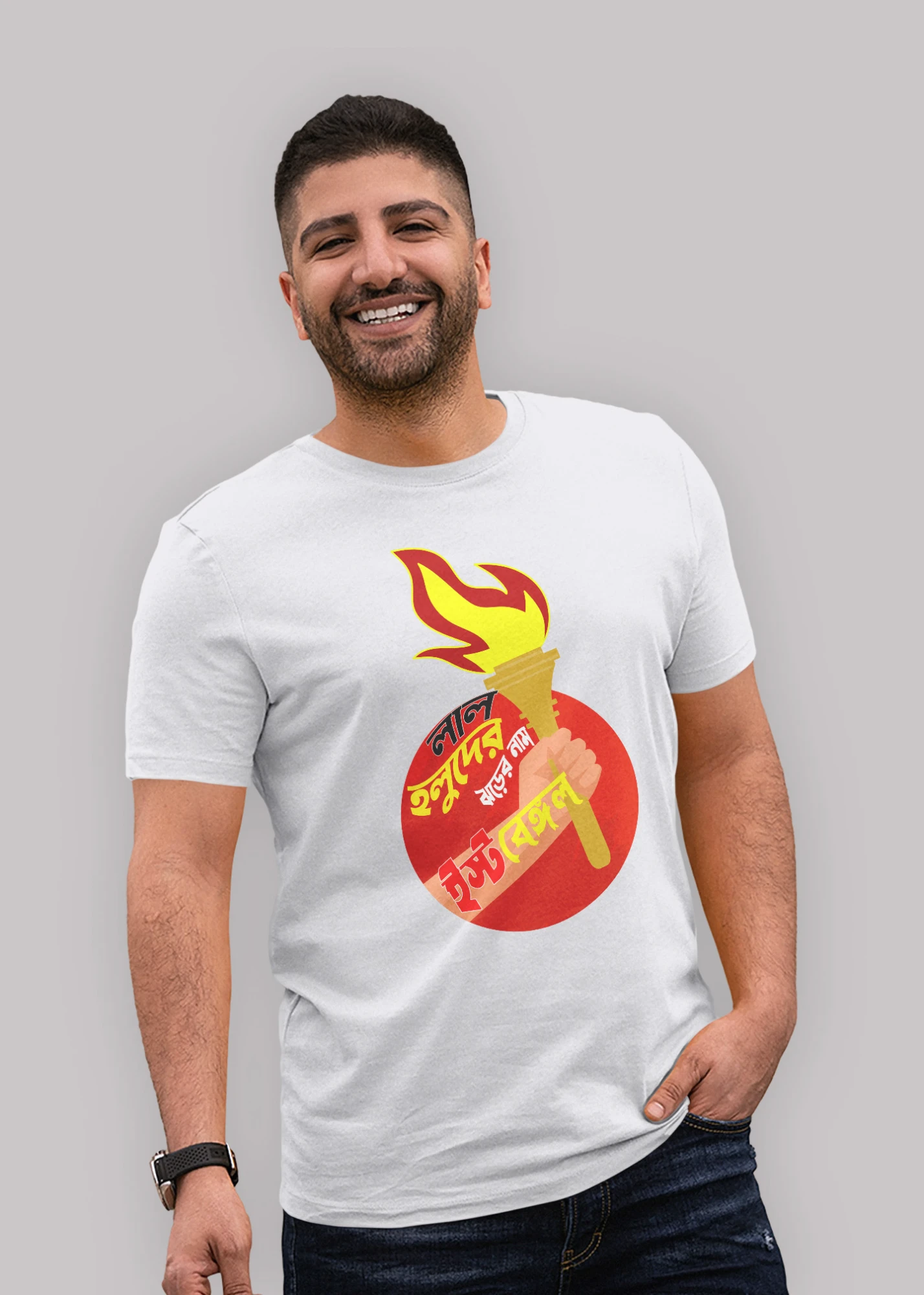 Lal holuder east bengal Premium Cotton Unisex T-shirt - Image 2