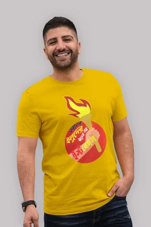 Lal holuder east bengal Premium Cotton Unisex T-shirt