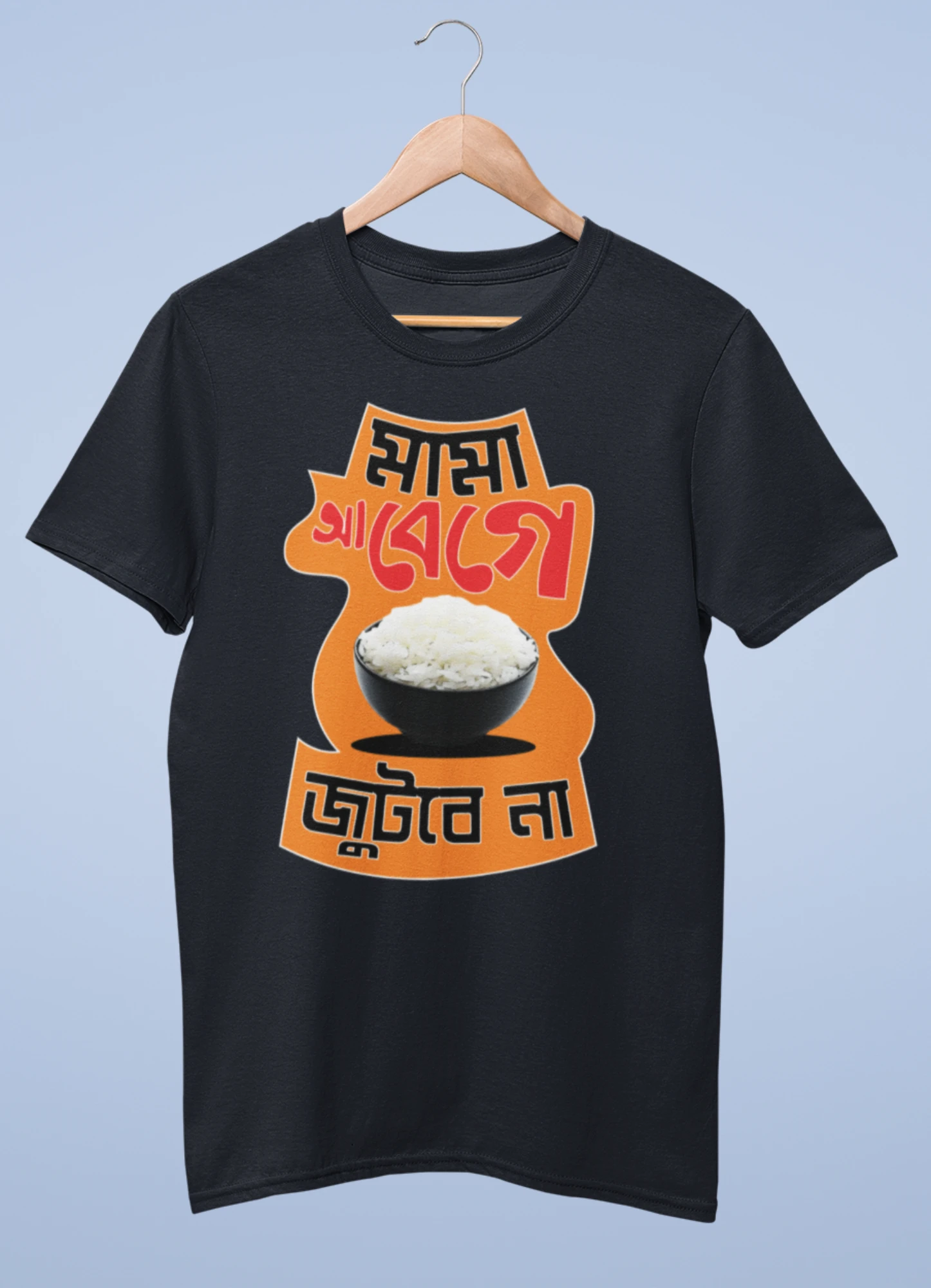 Mama abeke bhat jutbe na Premium cotton half sleeve unisex T shirts - Image 3