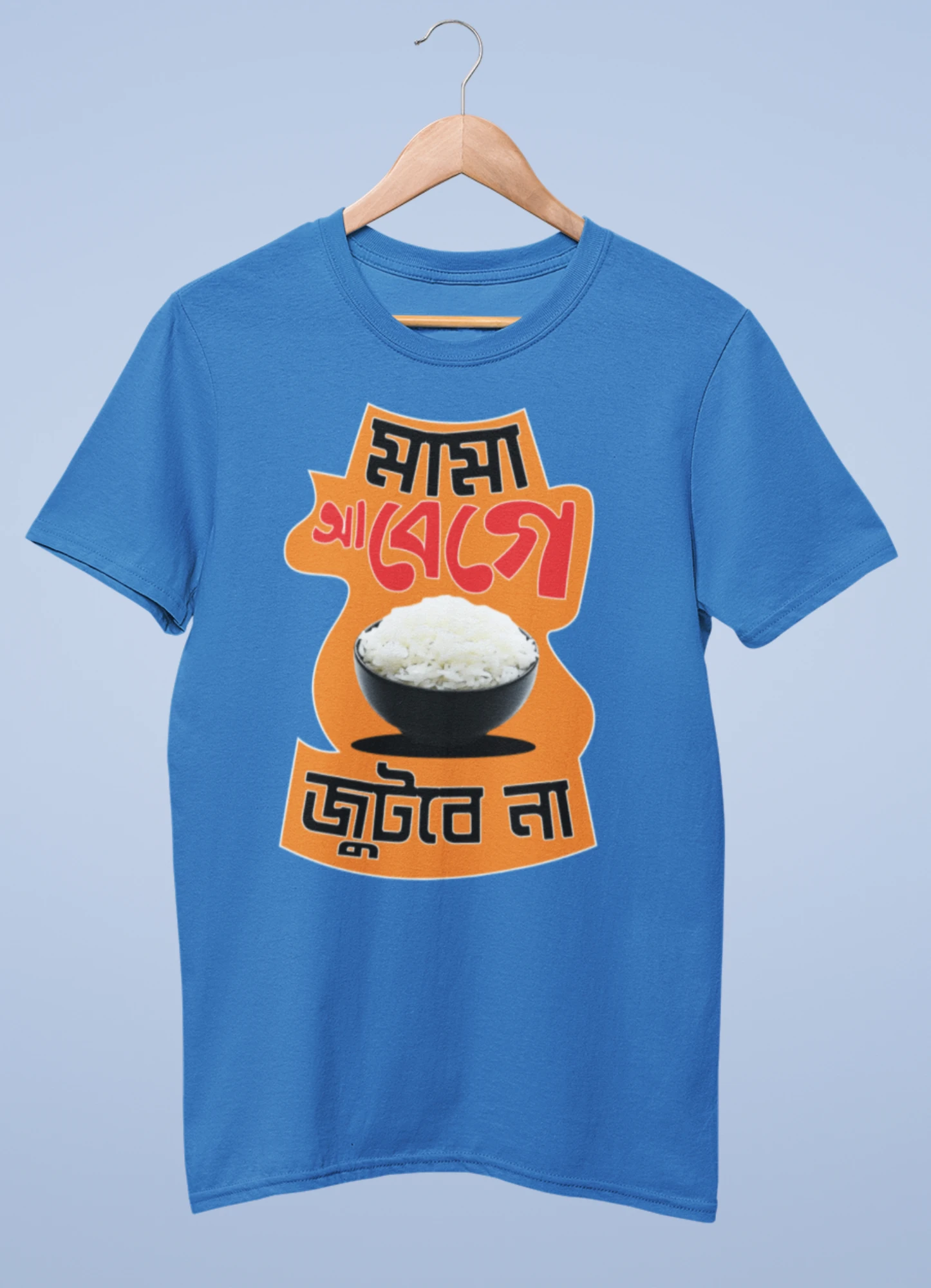 Mama abeke bhat jutbe na Premium cotton half sleeve unisex T shirts - Image 2