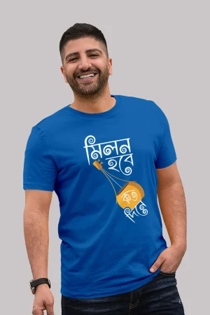 Milan hobe koto dine Premium Cotton Unisex T-shirt