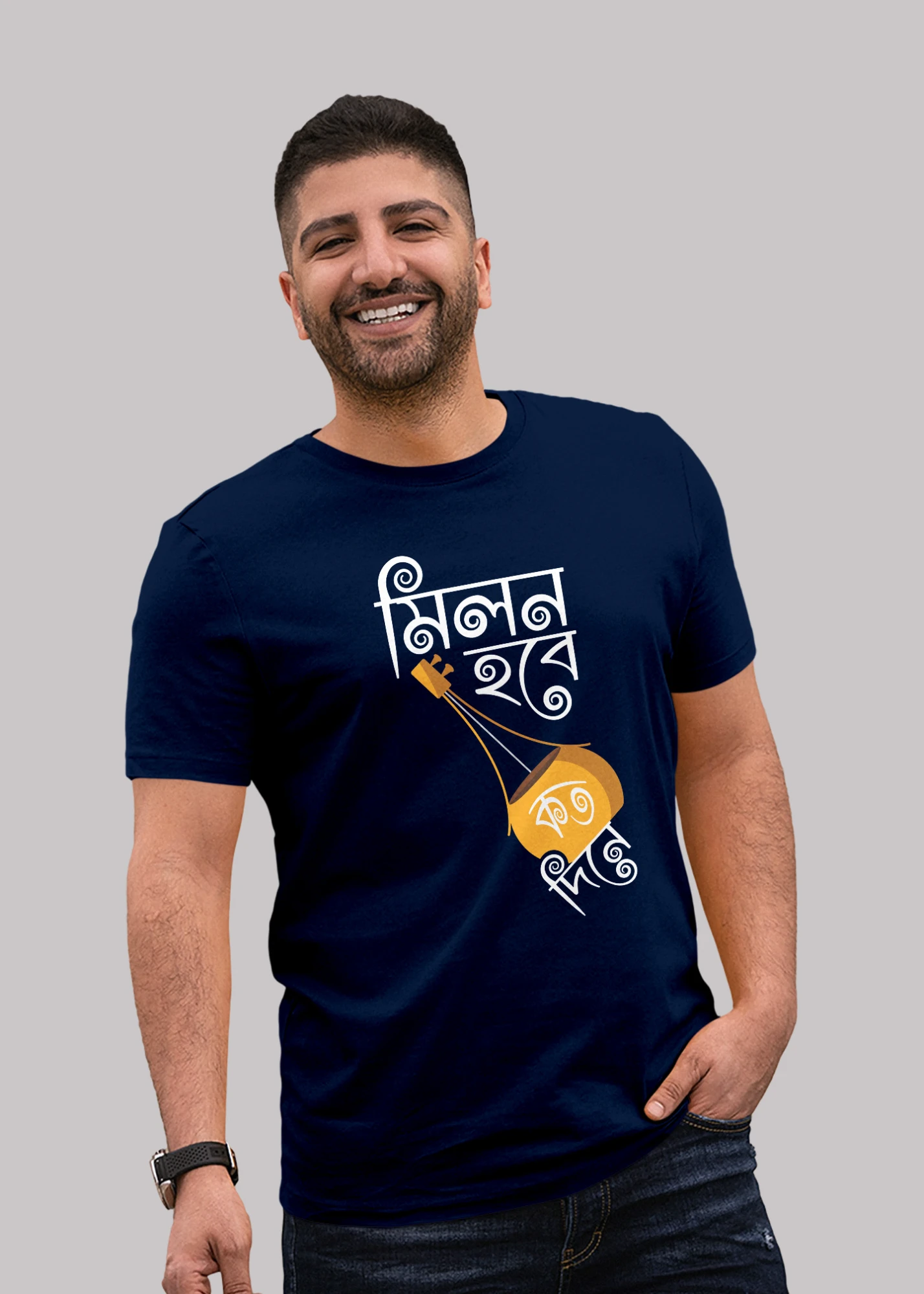 Milan hobe koto dine Premium Cotton Unisex T-shirt - Image 5