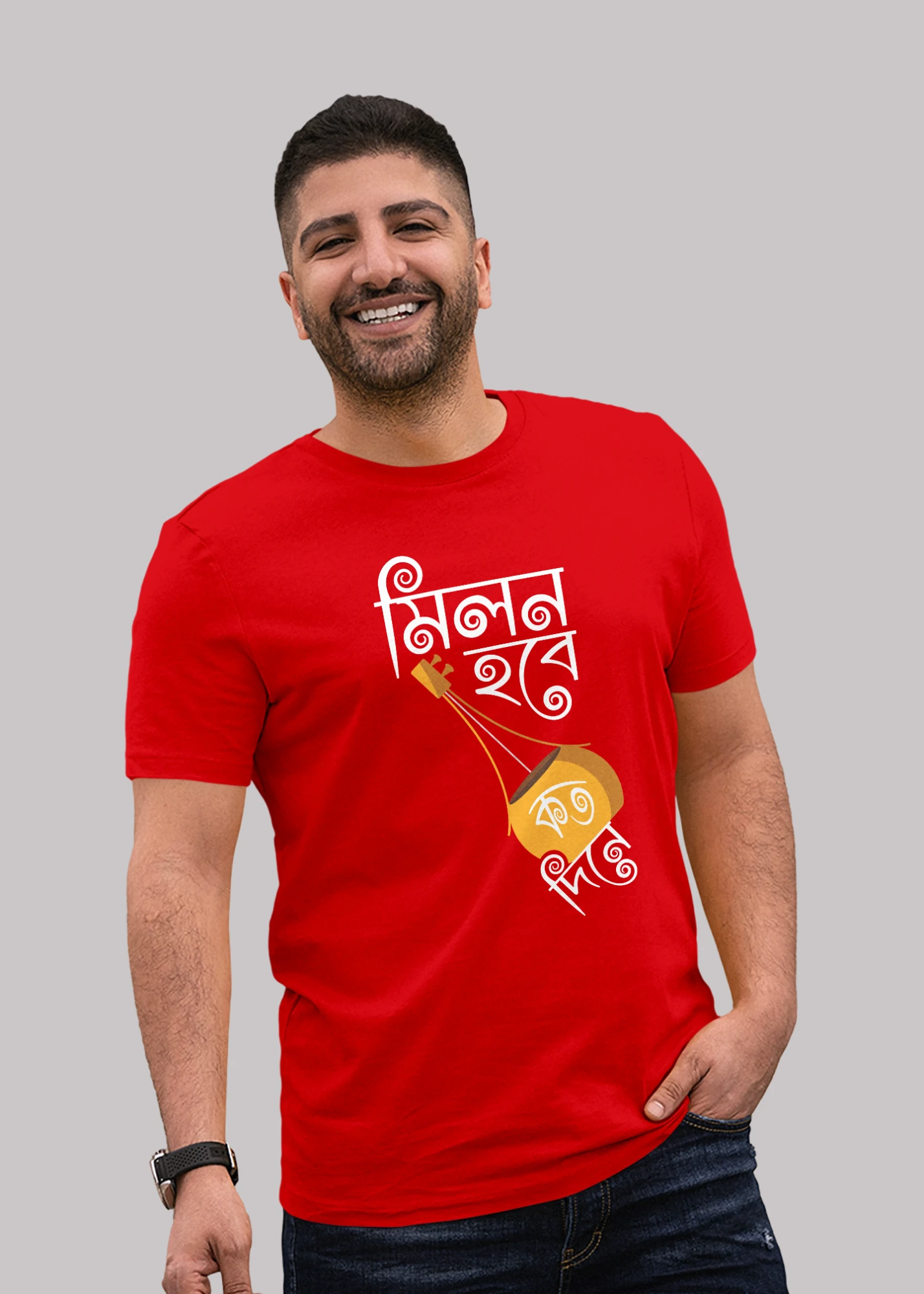 Milan hobe koto dine Premium Cotton Unisex T-shirt - Image 6