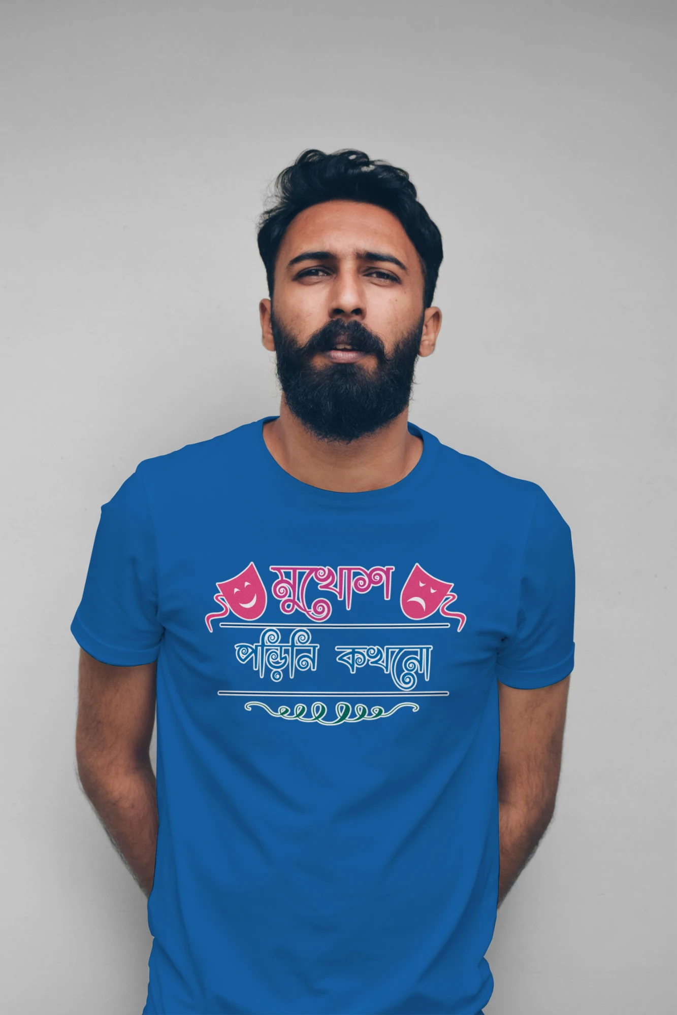 Mukhosh porini kokhono Premium Cotton Unisex T-shirt - Image 3