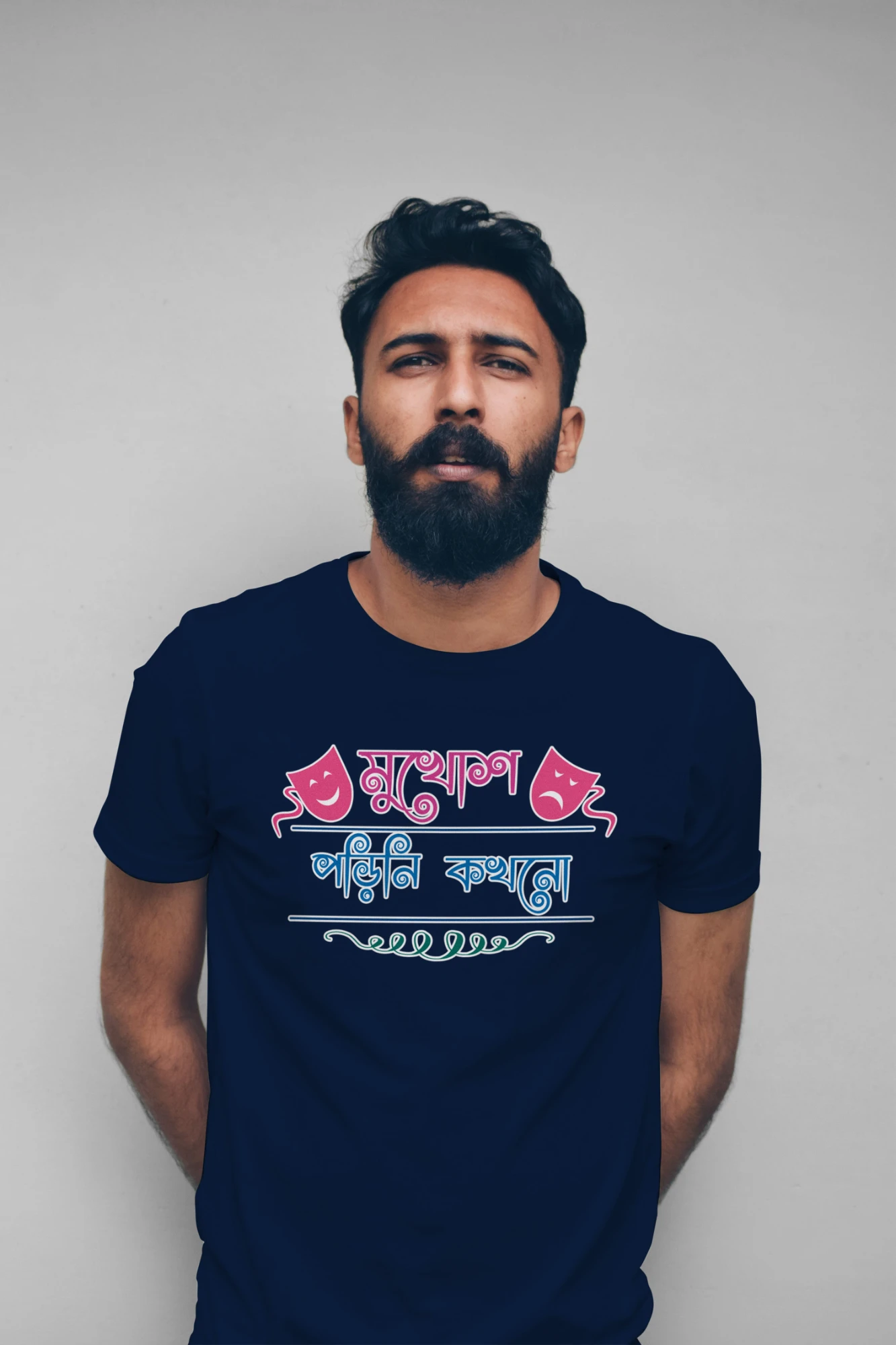 Mukhosh porini kokhono Premium Cotton Unisex T-shirt - Image 5