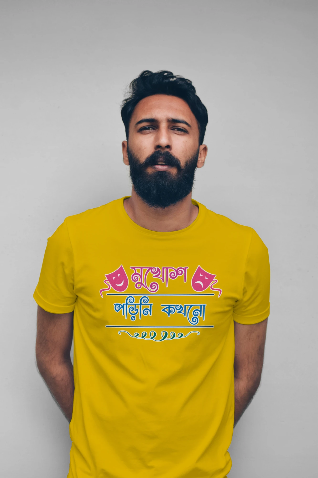 Mukhosh porini kokhono Premium Cotton Unisex T-shirt - Image 6