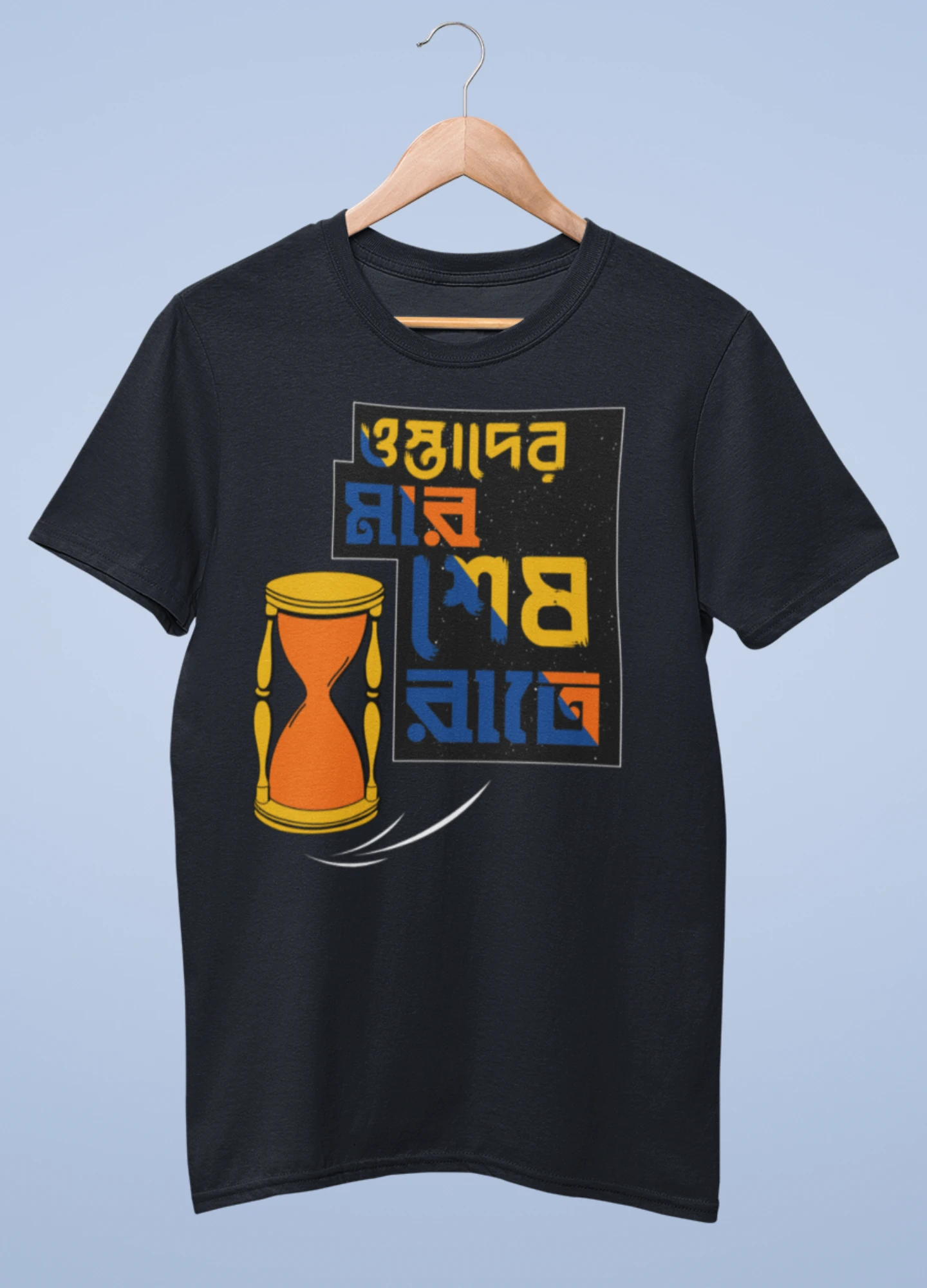 Ostader mar shesh rate Premium cotton half sleeve unisex T shirts - Image 2