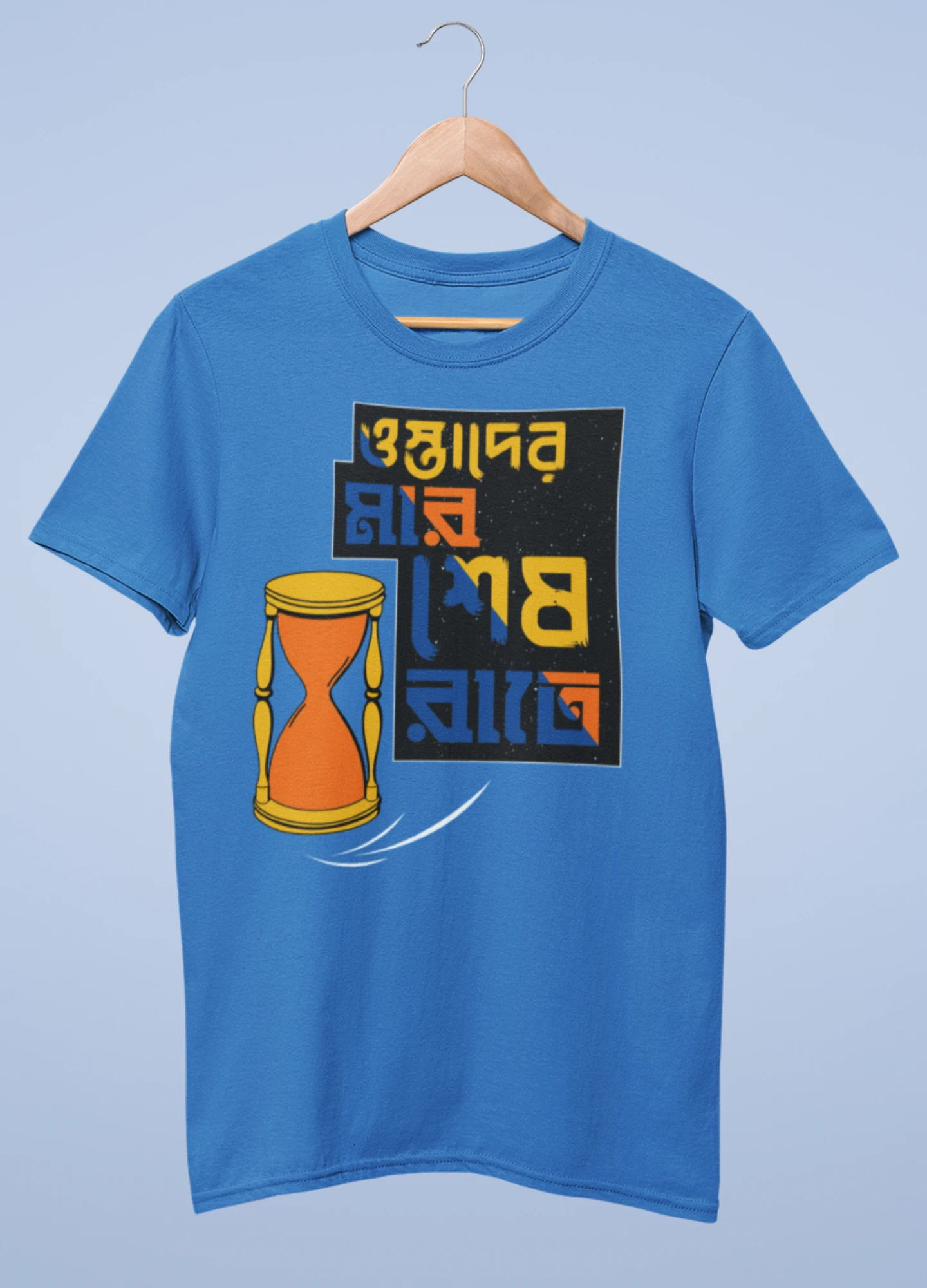 Ostader mar shesh rate Premium cotton half sleeve unisex T shirts - Image 3